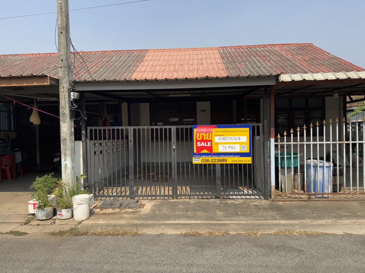 ขายทาวน์โฮมสระบุรี : 💟 ทาวน์เฮ้าส์ โครงการอำนวยจิตต์ แก่งคอย  💟