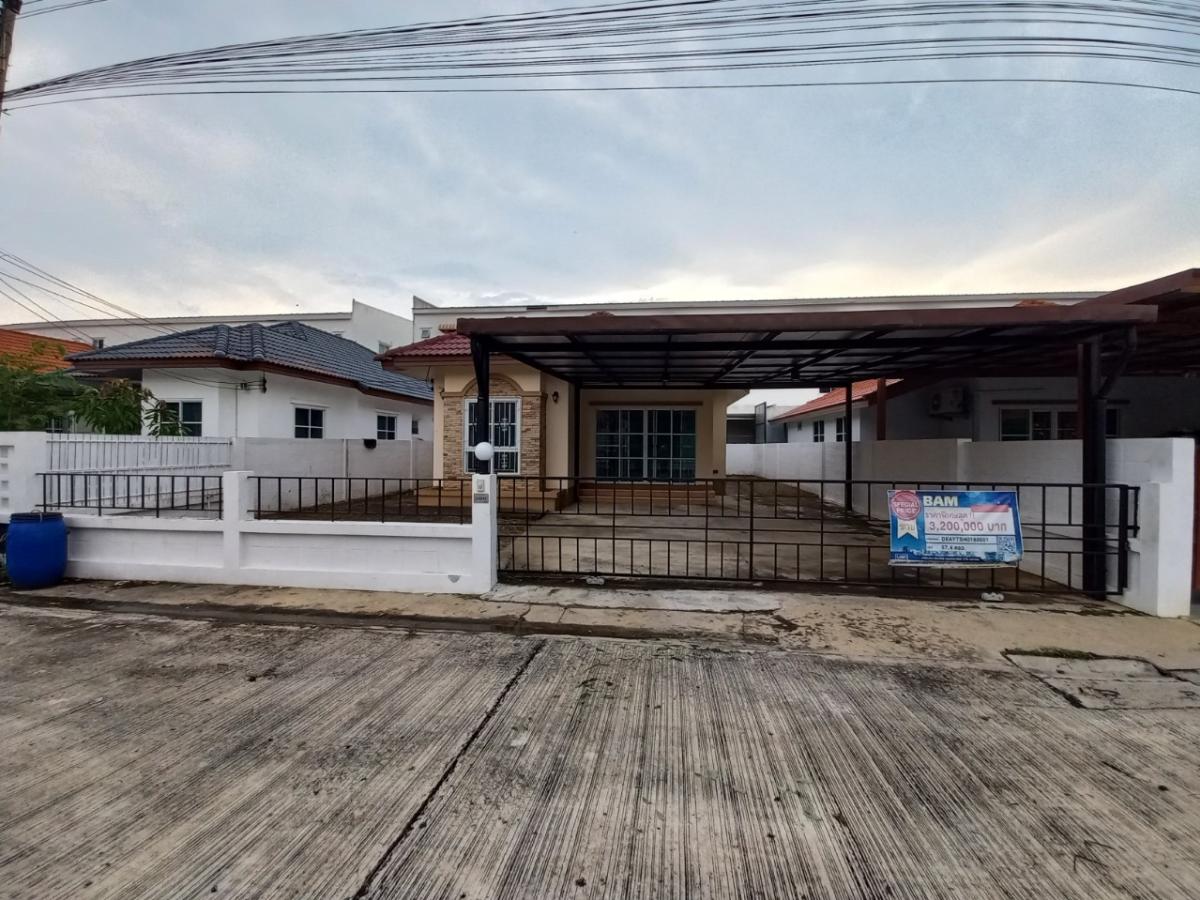 ขายบ้านอยุธยา : 💟 บ้านเดี่ยว โครงการเพอร์เฟคโฮม บางปะอิน : ปรับปรุงใหม่ 💟