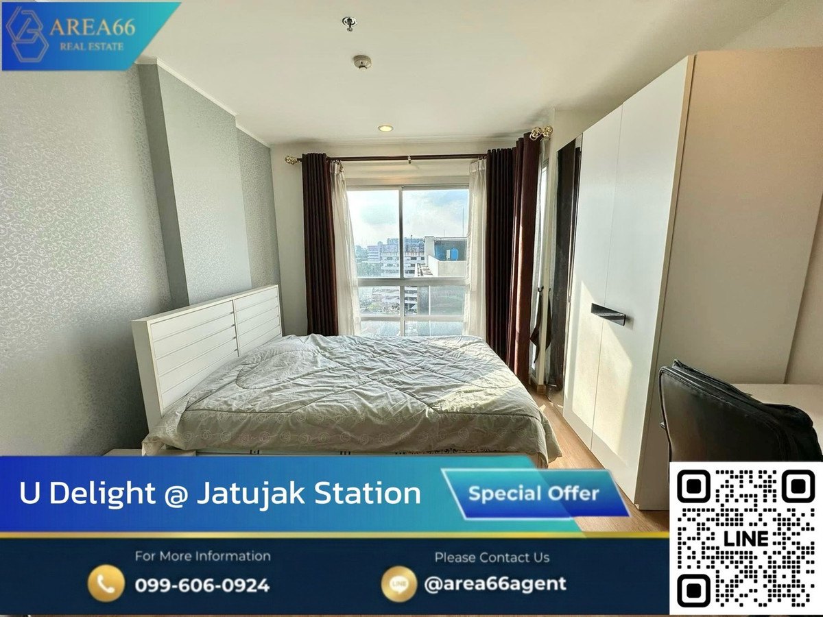 ขายคอนโดสะพานควาย จตุจักร : 🔥ห้องพร้อมขาย‼️ ห้องสวย ราคาดีมาก Condo U Delight @ Jatujak Station