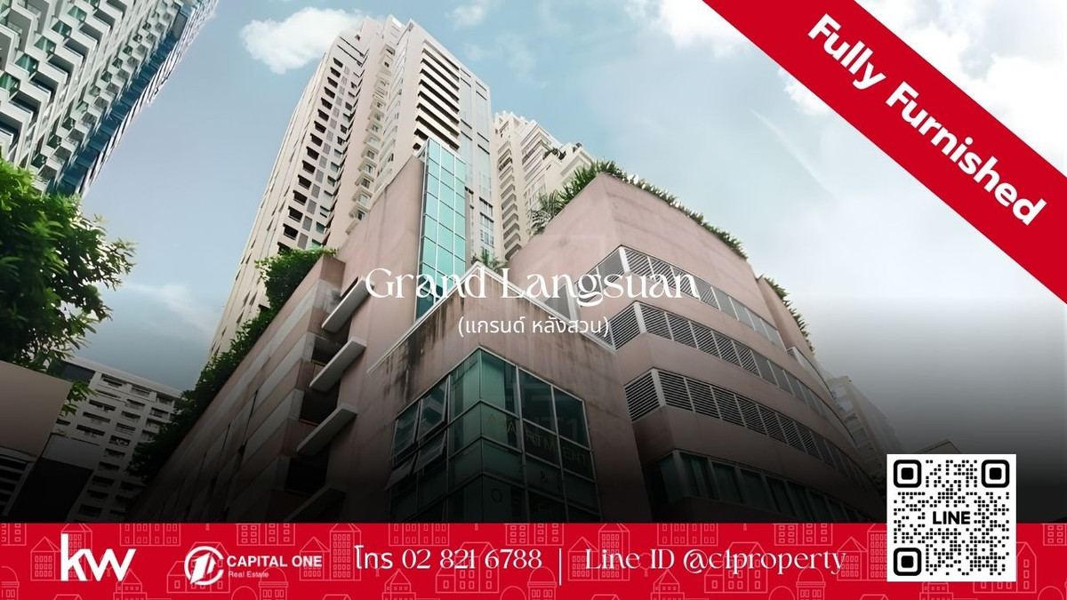 ให้เช่าคอนโดวิทยุ ชิดลม หลังสวน : ให้เช่าคอนโด Grand Langsuan ซอยหลังสวน เพลินจิต 3 ห้องนอน 2 ห้องน้ำ 150 ตร.ม.