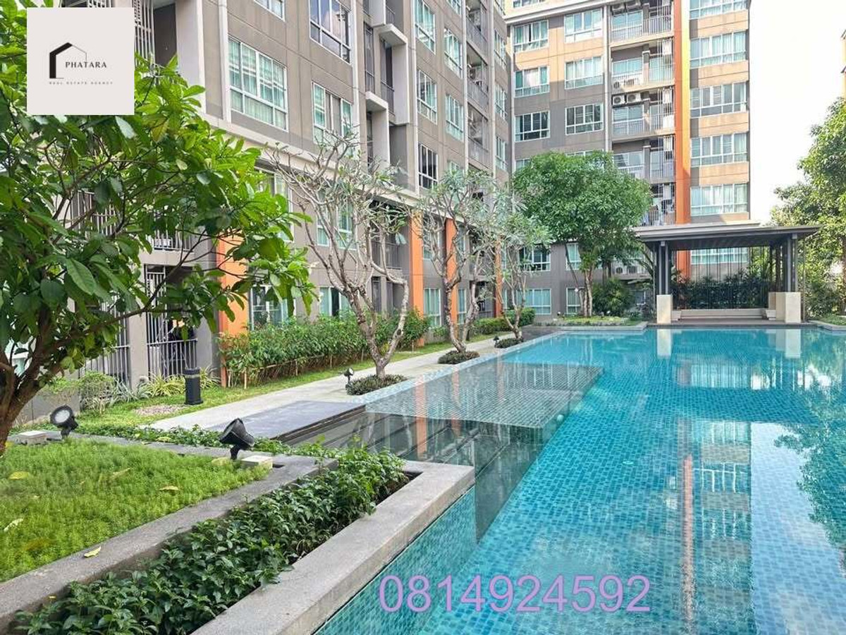 ขายคอนโดเชียงราย : ขาย ดีคอนโด ฮาย เชียงราย