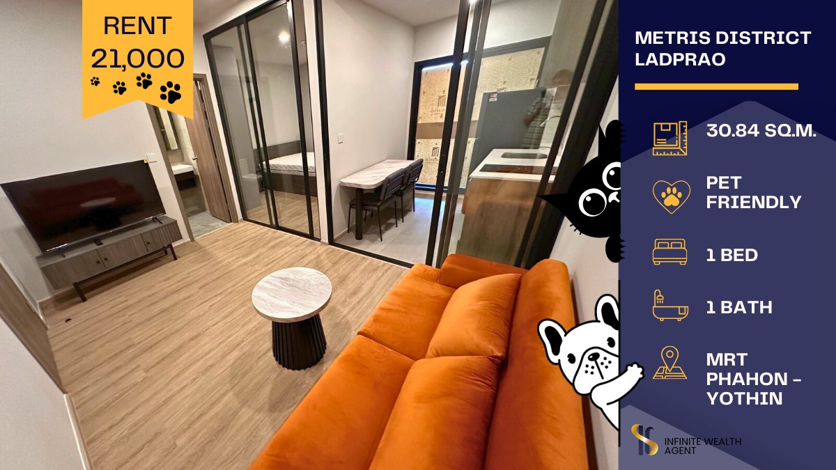 ให้เช่าคอนโดลาดพร้าว เซ็นทรัลลาดพร้าว : 🌿🐶 ปล่อยเช่า Metris District Ladprao ห้องสวย วิวสวน เลี้ยงสัตว์ได้! 🐱🏙️