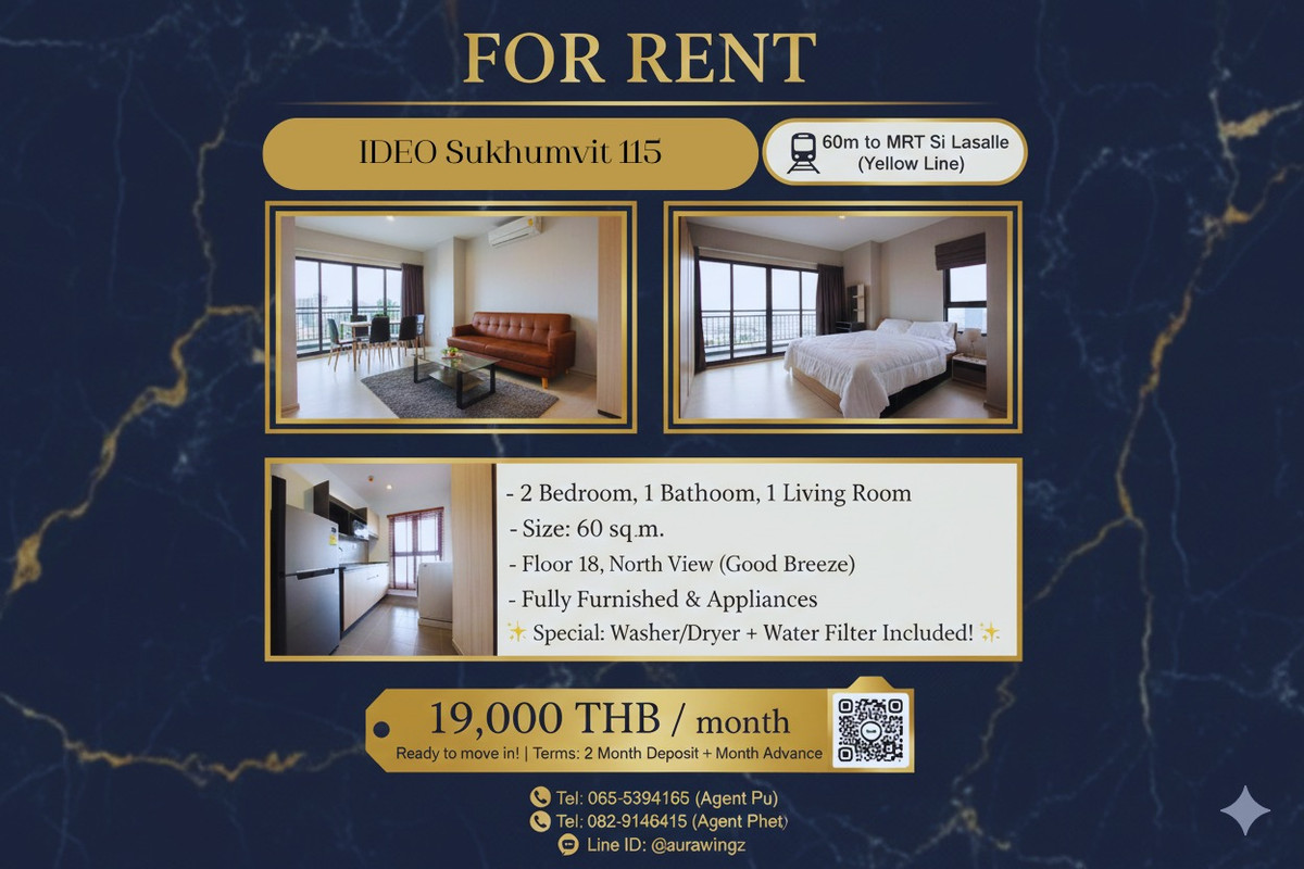 ให้เช่าคอนโดสมุทรปราการ สำโรง : The best price : for Ideo Sukhumvit 115 