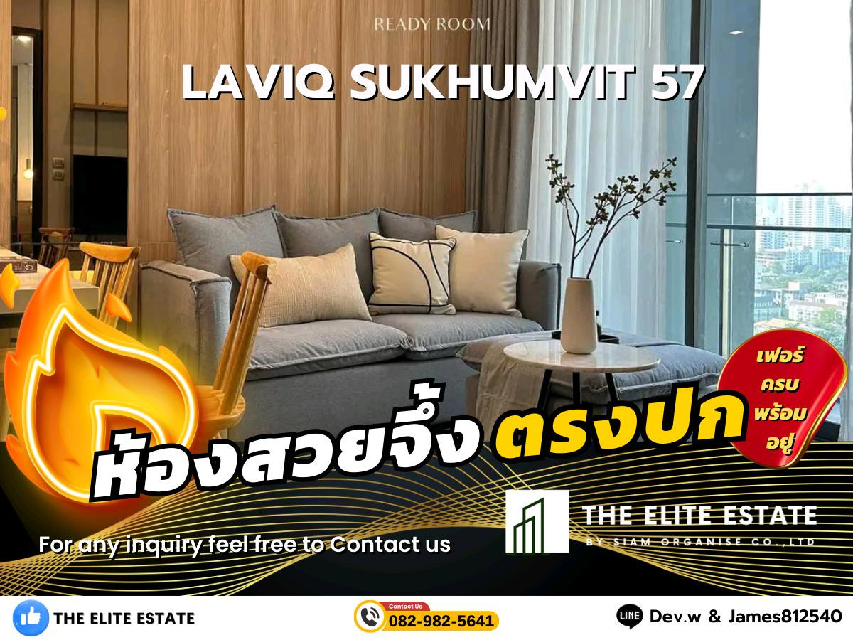 ให้เช่าคอนโดสุขุมวิท อโศก ทองหล่อ : 🐲✨ ห้องสวย เฟอร์ครบ พร้อมอยู่ 🐲✨ ให้เช่า Laviq Sukhumvit 57