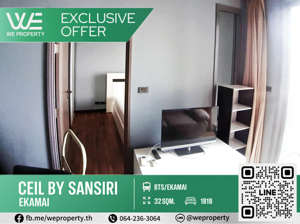 For SaleCondoSukhumvit, Asoke, Thonglor : Beautiful room, fully furnished. Best price!!⭐Ceil By Sansiri Ekamai (Ceil By Sansiri Ekamai)