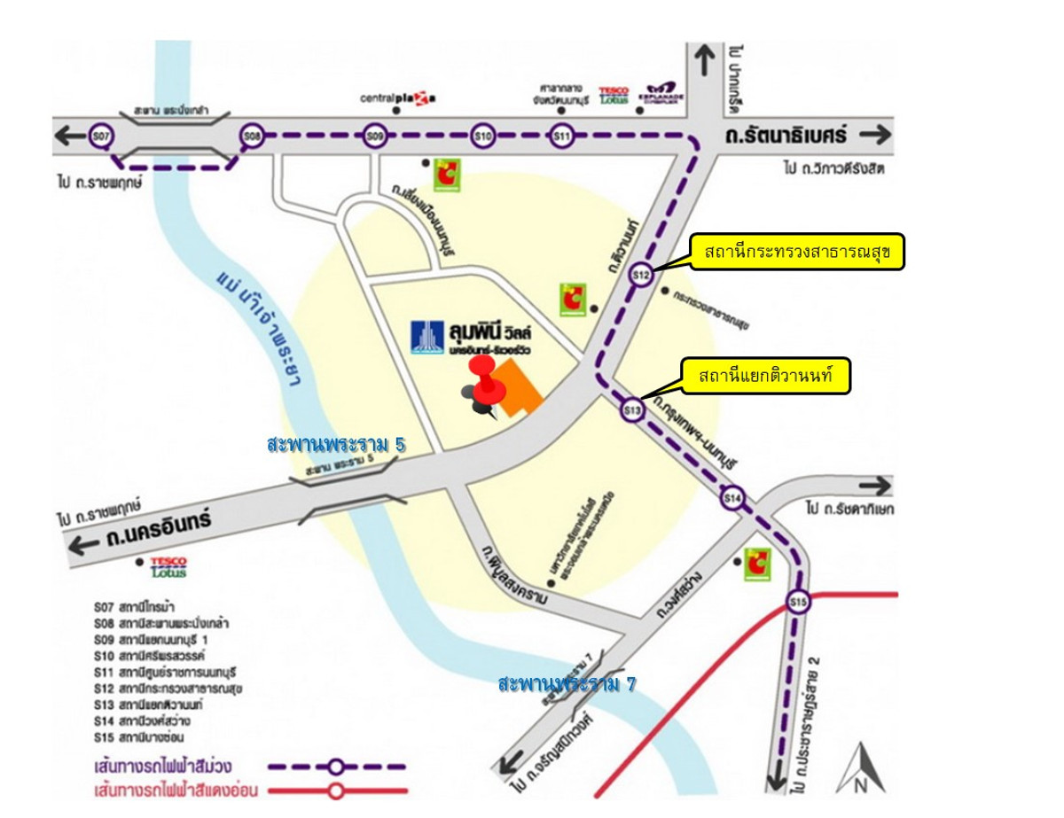 ขายคอนโดพระราม 5 ราชพฤกษ์ บางกรวย : ✅✅ขายคอนโดลุมพินี วิลล์ นครอินทร์-ริเวอร์วิว ตึก A ชั้น19 27 ตรม.  สถานีรถไฟฟ้ากระทรวงสาธารณสุข