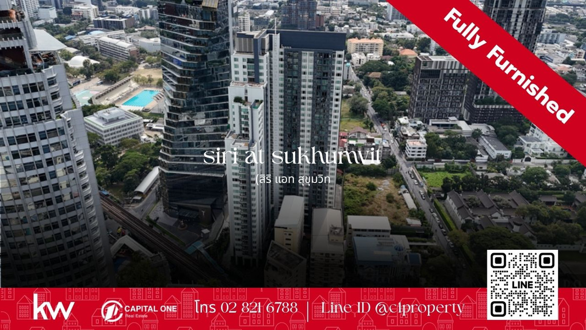 ให้เช่าคอนโดสุขุมวิท อโศก ทองหล่อ : 🏙 ให้เช่าคอนโด Siri at Sukhumvit ✨ ห้องมุม Corner Room ทิศเหนือ แดดไม่ร้อน วิวโล่งไม่โดนบัง