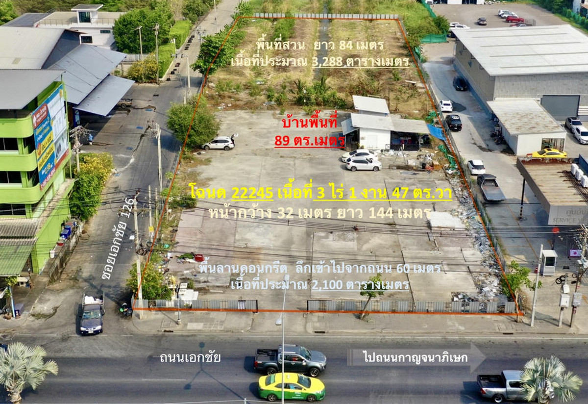 For SaleLandEakachai, Bang Bon : Call : 097-414-5365 Vacant land on Ekachai Road, near the intersection of Ekachai Road and Bang Bon 5 Road