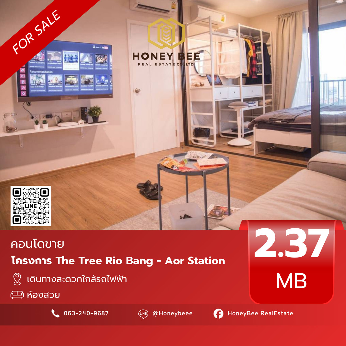 ขายคอนโดปิ่นเกล้า จรัญสนิทวงศ์ : 📣 [For Sale] ขายด่วน !! คอนโด The Tree Rio Bang - Aor Station