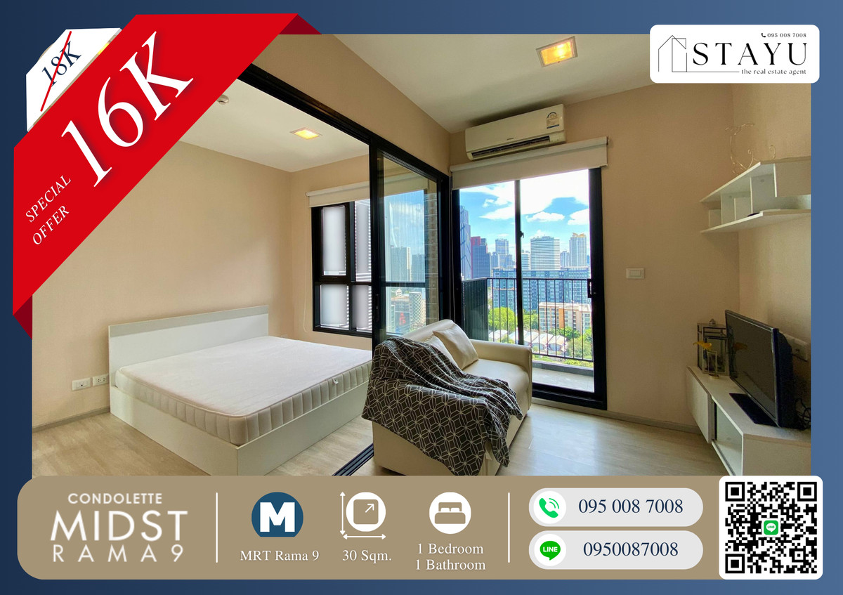 ให้เช่าคอนโดพระราม 9 เพชรบุรีตัดใหม่ RCA : 🔥🔥ห้องสวยเพิ่งทำใหม่!! ราคาขาดทุนยับ!! เฟอร์ครบ!! ทำเลทอง!! Condolette Midst Rama 9 ติด MRT พระราม 9 สนใจติดต่อด่วน!! ก่อนห้องติดจอง!!🔥🔥