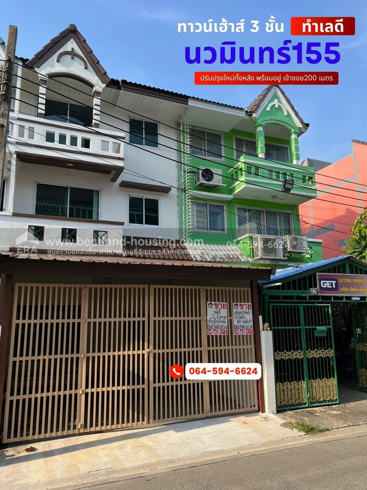 For SaleTownhomeNawamin, Ramindra : 3-story townhome for sale, Nawamin 155, 200 meters into the alley, completely renovated, ready to move in, good location.