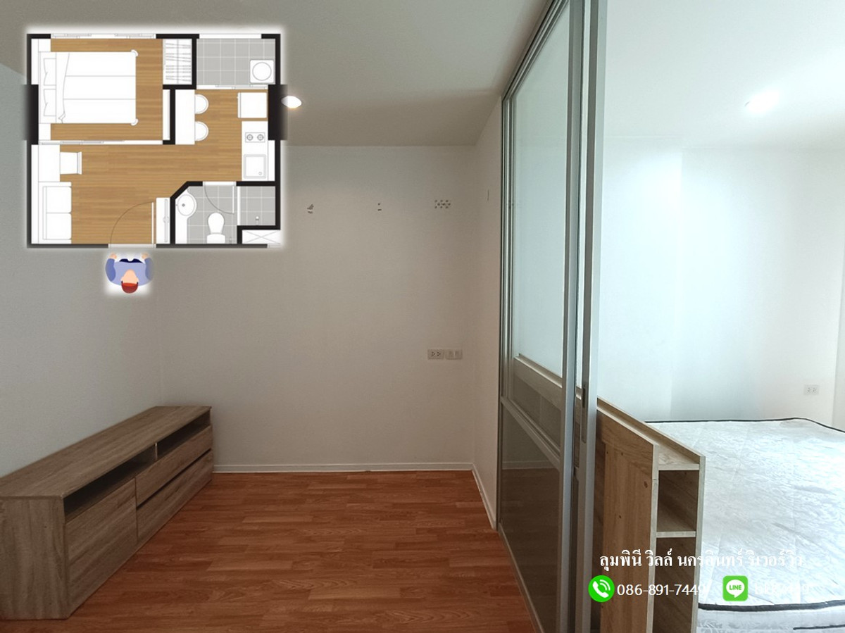 ขายคอนโดพระราม 5 ราชพฤกษ์ บางกรวย : ✅✅ขายคอนโดลุมพินี วิลล์ นครอินทร์-ริเวอร์วิว ตึก A ชั้น19 27 ตรม.  สถานีรถไฟฟ้ากระทรวงสาธารณสุข