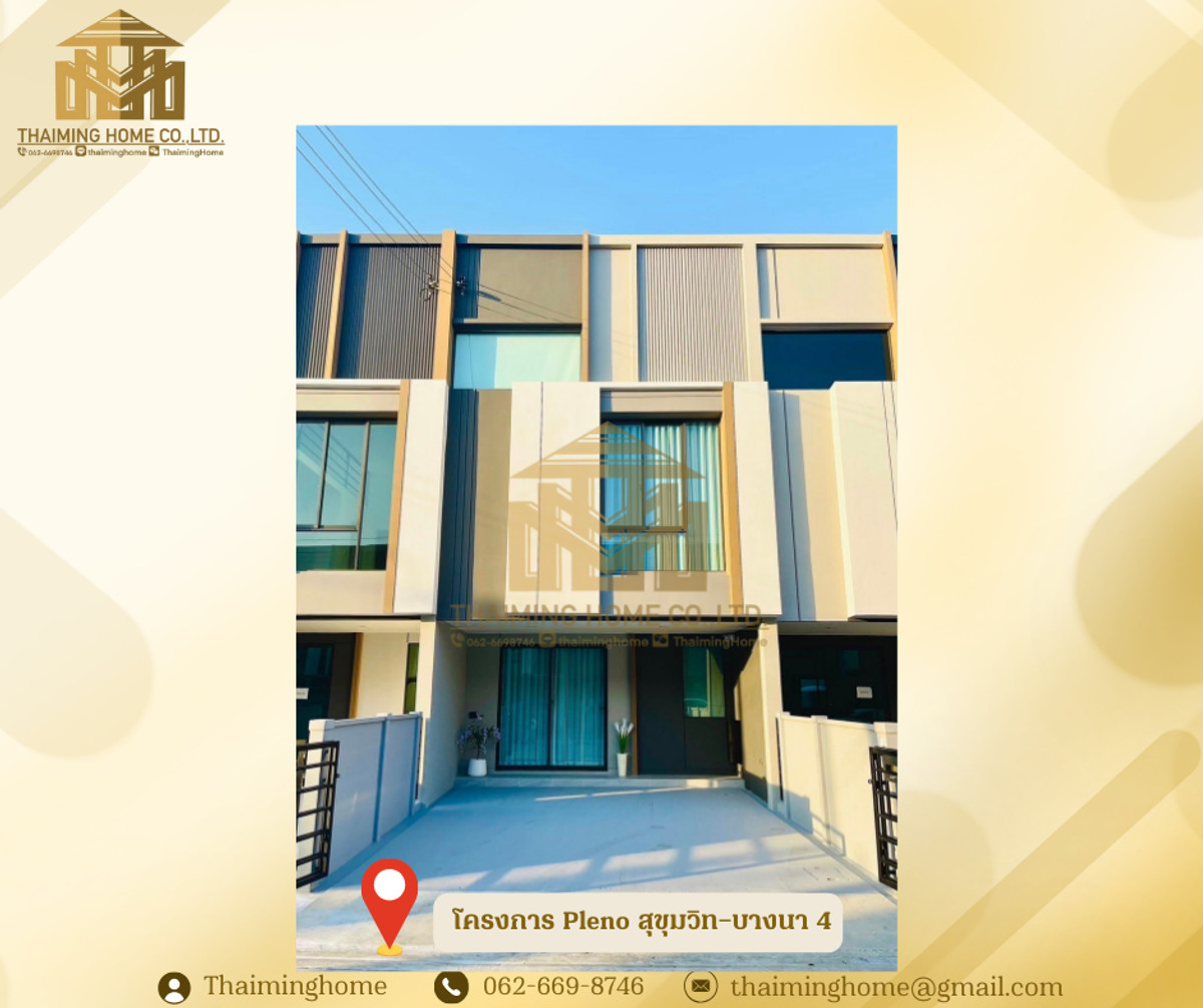 ให้เช่าบ้านสมุทรปราการ สำโรง : 🏡ให้เช่าทาวน์โฮมใหม่เอี่ยม 2 ชั้นครึ่ง โครงการ Pleno สุขุมวิท–บางนา 4 [รหัสทรัพย์TH5-400226]