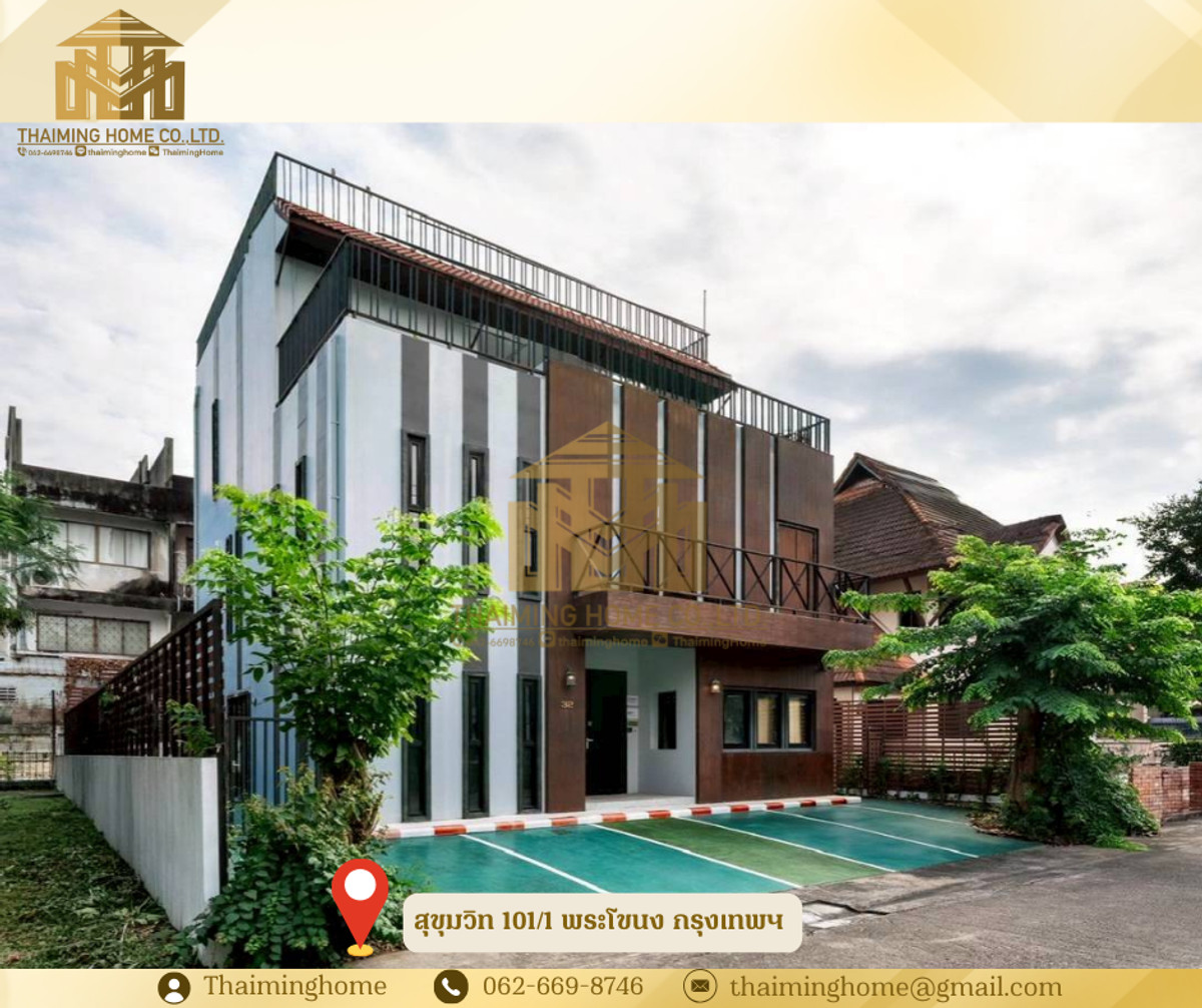 ให้เช่าโฮมออฟฟิศอ่อนนุช อุดมสุข : ให้เช่า อาคารสำนักงาน สุขุมวิท 101/1 พระโขนง กรุงเทพฯ [รหัสทรัพย์TT5-120226]