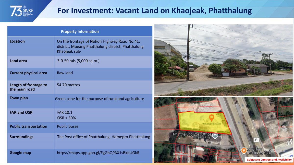 LandPhatthalung : [Sale/Rent] Land next to National Highway No. 41.
