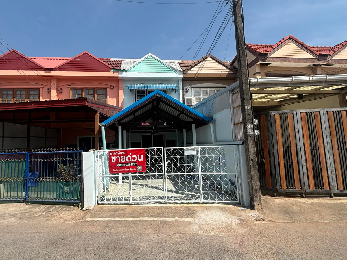 For SaleTownhomeKhon Kaen : Urgent sale, house in the middle of the city, near Khon Kaen University.