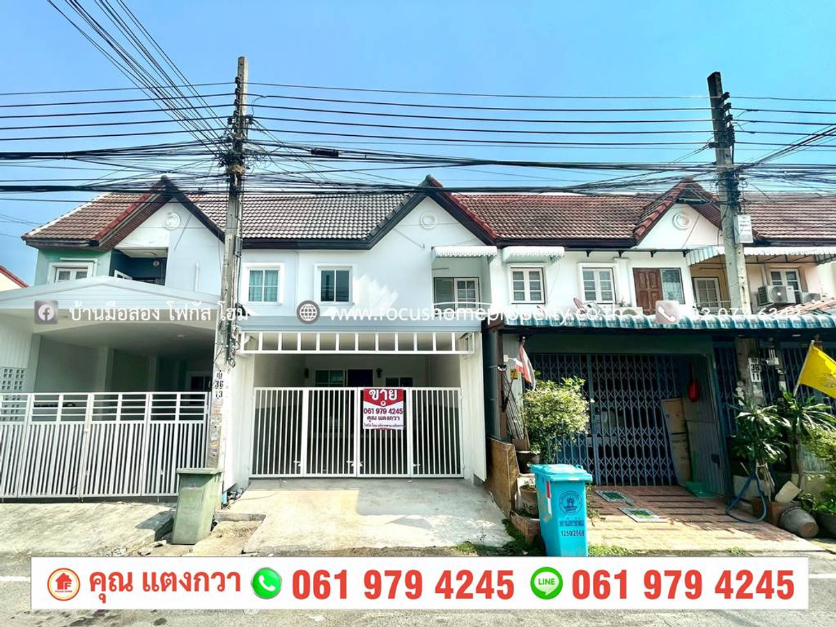 ขายทาวน์โฮมนนทบุรี บางใหญ่ บางบัวทอง : ขาย ทาวน์เฮ้าส์ รีโนเวทใหม่ หมู่บ้านรัตนาวดี บางบัวทอง