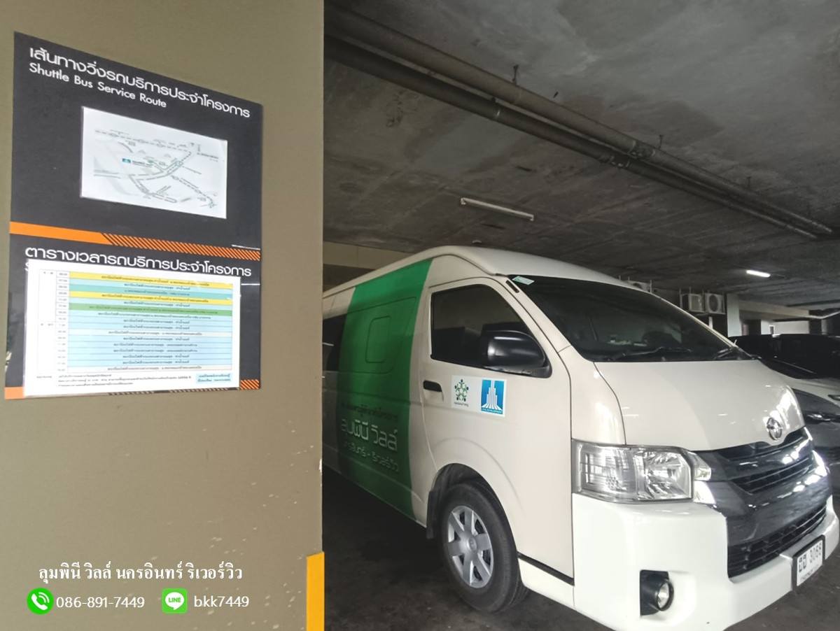 ขายคอนโดพระราม 5 ราชพฤกษ์ บางกรวย : ✅✅ขายคอนโดลุมพินี วิลล์ นครอินทร์-ริเวอร์วิว ตึก A ชั้น19 27 ตรม.  สถานีรถไฟฟ้ากระทรวงสาธารณสุข