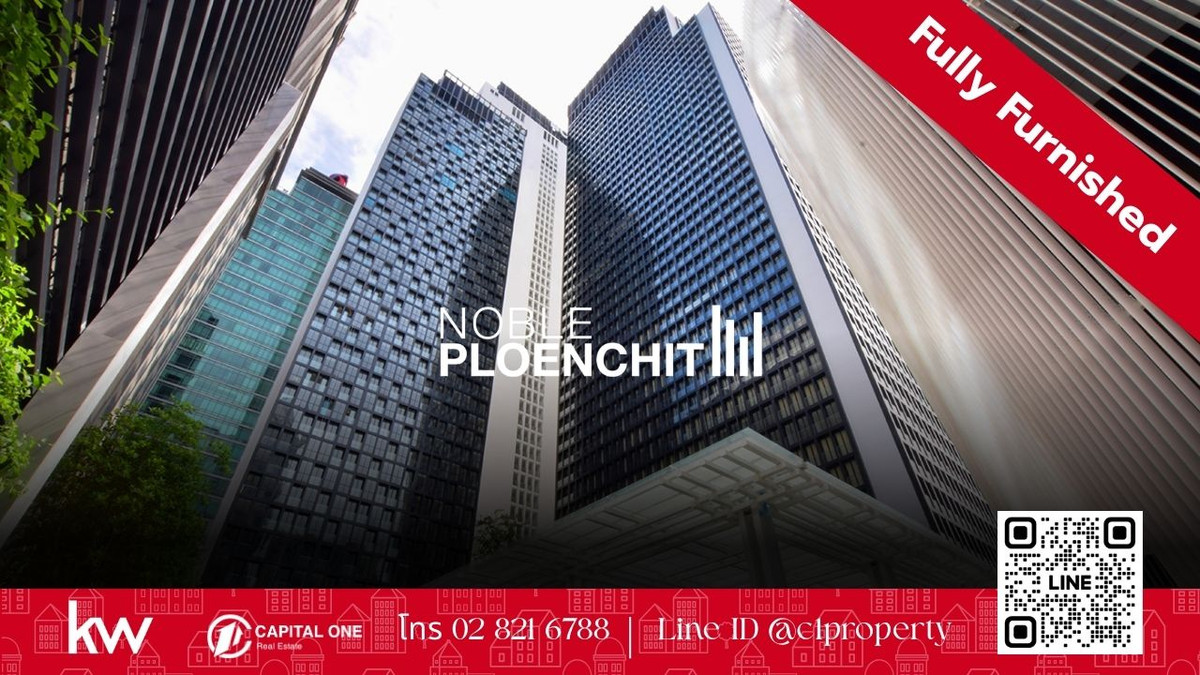 For RentCondoWitthayu, Chidlom, Langsuan, Ploenchit : 🏙 Condo for rent Noble Ploenchit (Noble Ploenchit), luxury condo in the heart of the city, next to BTS, very convenient to travel ✨ Comes with Private Lift delivered directly to the room. Increase privacy at a higher level