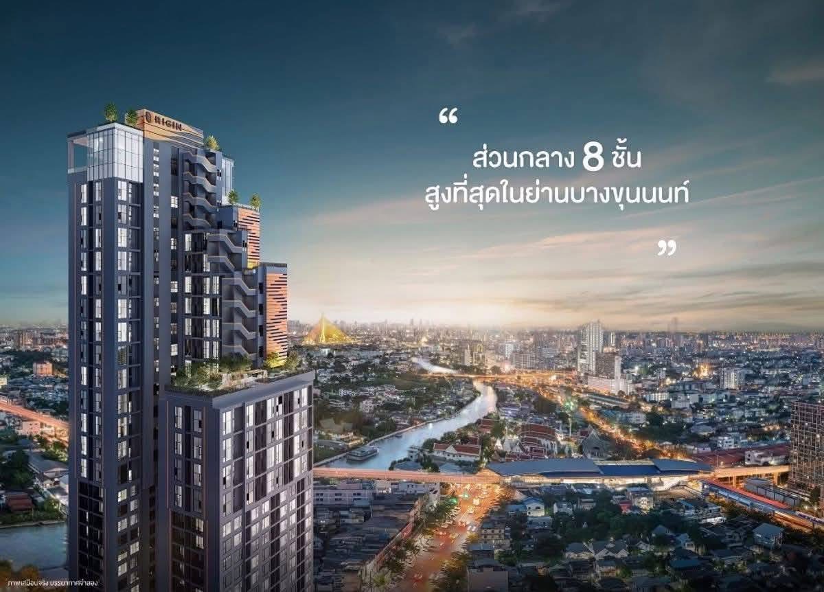 Sale DownCondoPinklao, Charansanitwong : #ออริจิ้น เพลย์ บางขุนนนท์ ทริปเปิ้ล สเตชั่น ขายดาวน์ คอนโด #Origin play Bangkhunnon Triple station