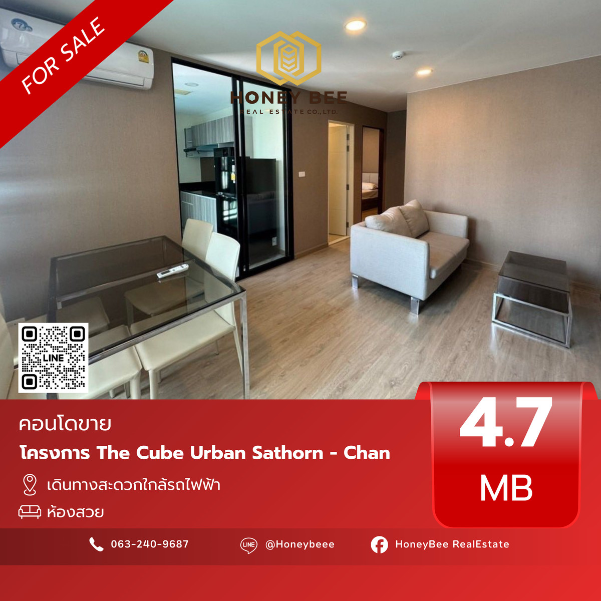 ขายคอนโดสาทร นราธิวาส : 📣 [For Sale] ขายด่วน !! คอนโด The Cube Urban Sathorn - Chan