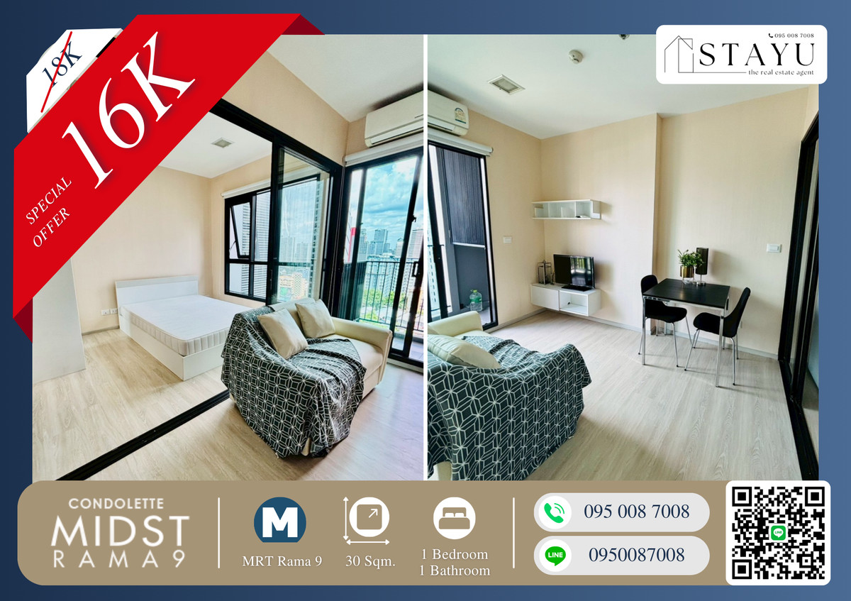 ให้เช่าคอนโดพระราม 9 เพชรบุรีตัดใหม่ RCA : 🔥🔥ห้องสวยเพิ่งทำใหม่!! ราคาขาดทุนยับ!! เฟอร์ครบ!! ทำเลทอง!! Condolette Midst Rama 9 ติด MRT พระราม 9 สนใจติดต่อด่วน!! ก่อนห้องติดจอง!!🔥🔥
