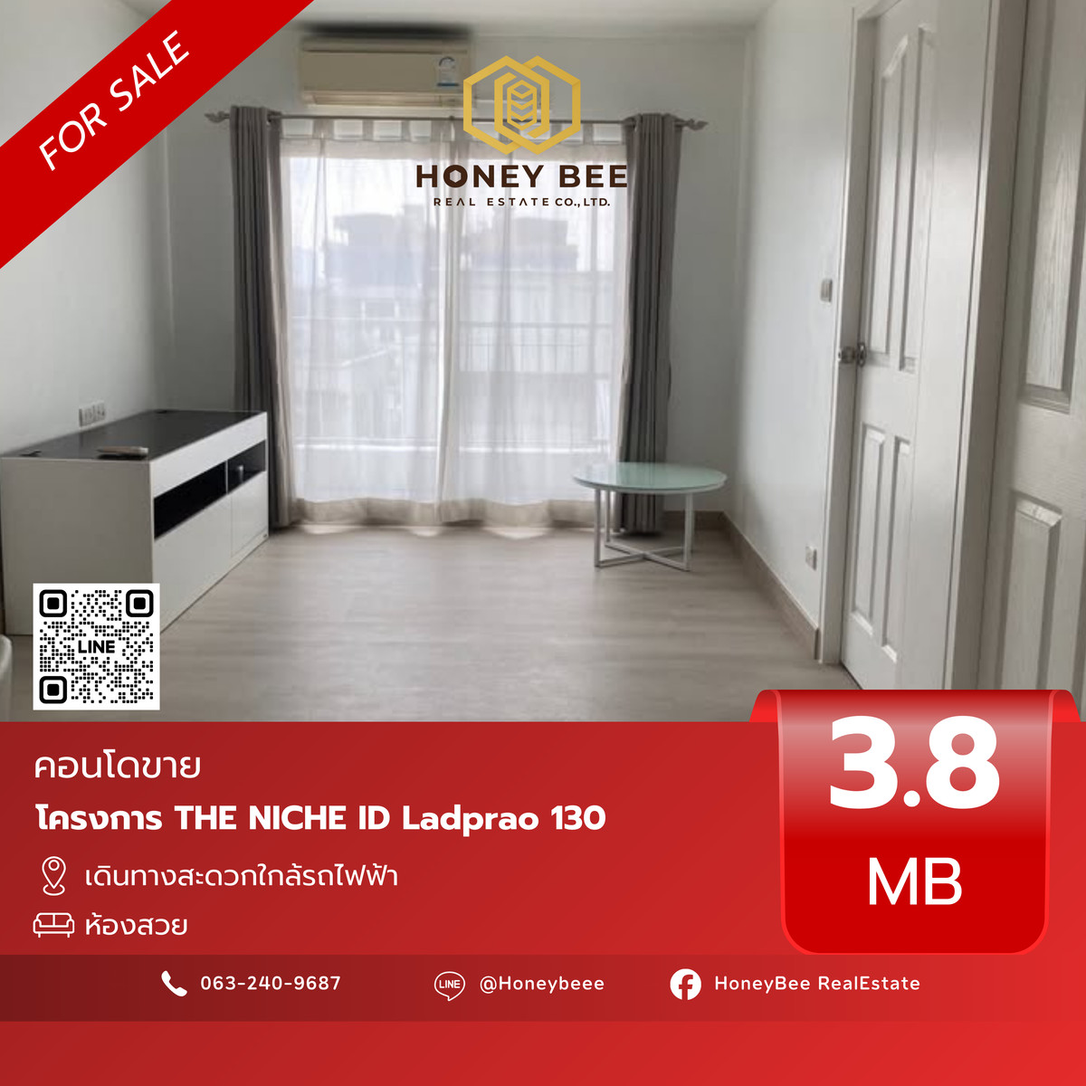 ขายคอนโดลาดพร้าว101 แฮปปี้แลนด์ : 📣 [For Sale] ขายด่วน !! คอนโด THE NICHE ID Ladprao 130