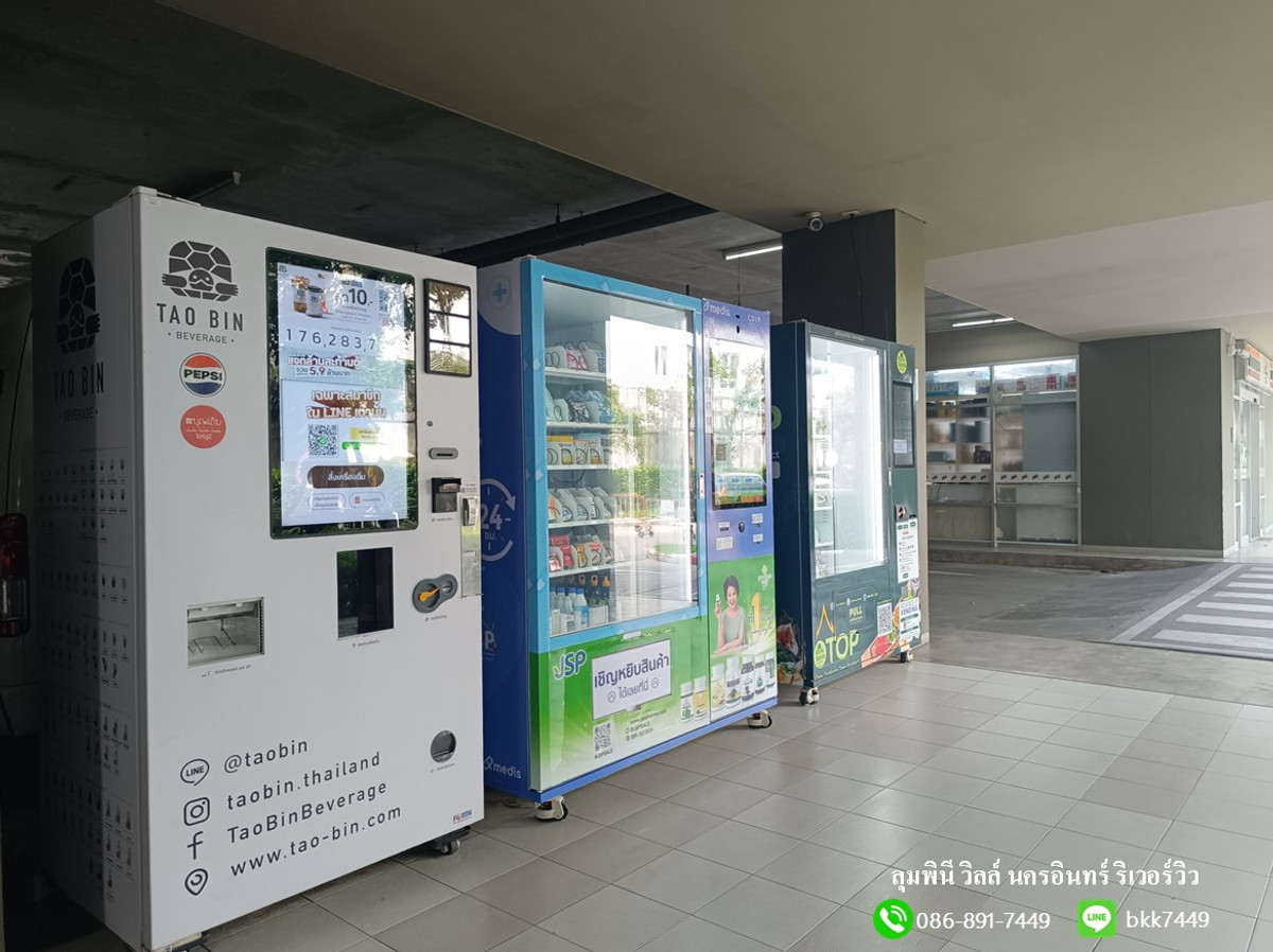 ขายคอนโดพระราม 5 ราชพฤกษ์ บางกรวย : ✅✅ขายคอนโดลุมพินี วิลล์ นครอินทร์-ริเวอร์วิว ตึก A ชั้น19 27 ตรม.  สถานีรถไฟฟ้ากระทรวงสาธารณสุข