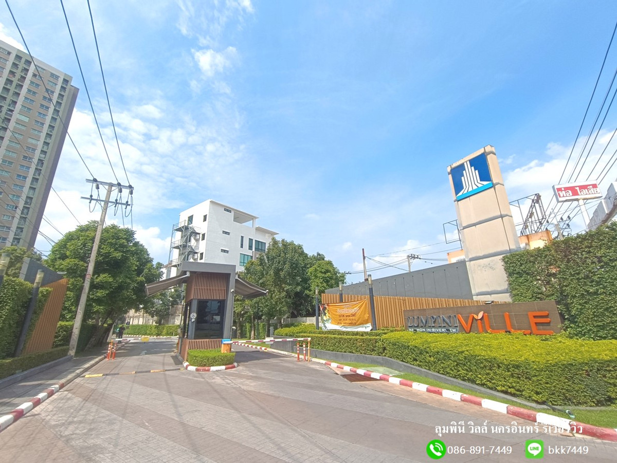 ขายคอนโดพระราม 5 ราชพฤกษ์ บางกรวย : ✅✅ขายคอนโดลุมพินี วิลล์ นครอินทร์-ริเวอร์วิว ตึก A ชั้น19 27 ตรม.  สถานีรถไฟฟ้ากระทรวงสาธารณสุข