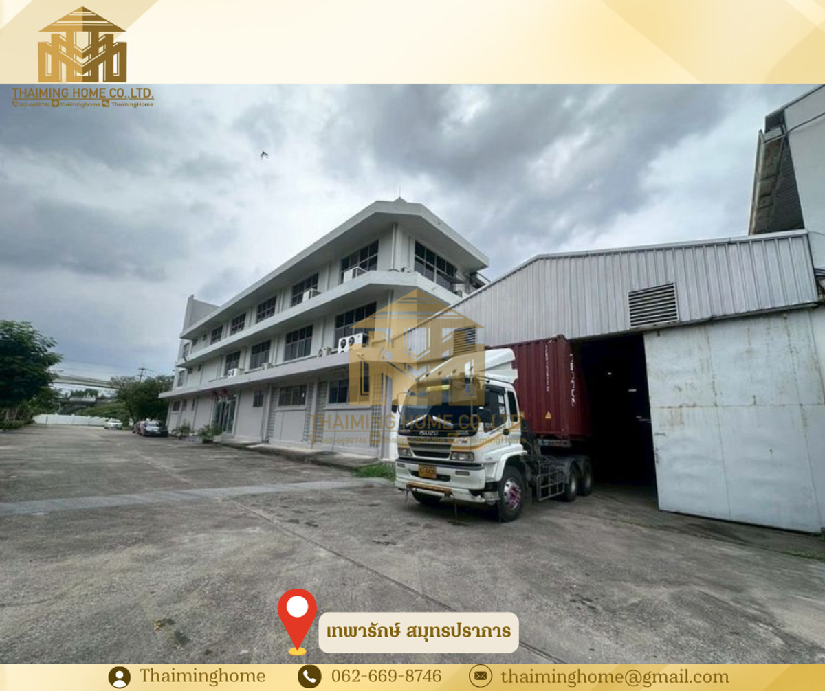 ให้เช่าโกดังสมุทรปราการ สำโรง : โกดังให้เช่า เทพารักษ์ สมุทรปราการ(รหัสทรัพย์TW4-1580226)