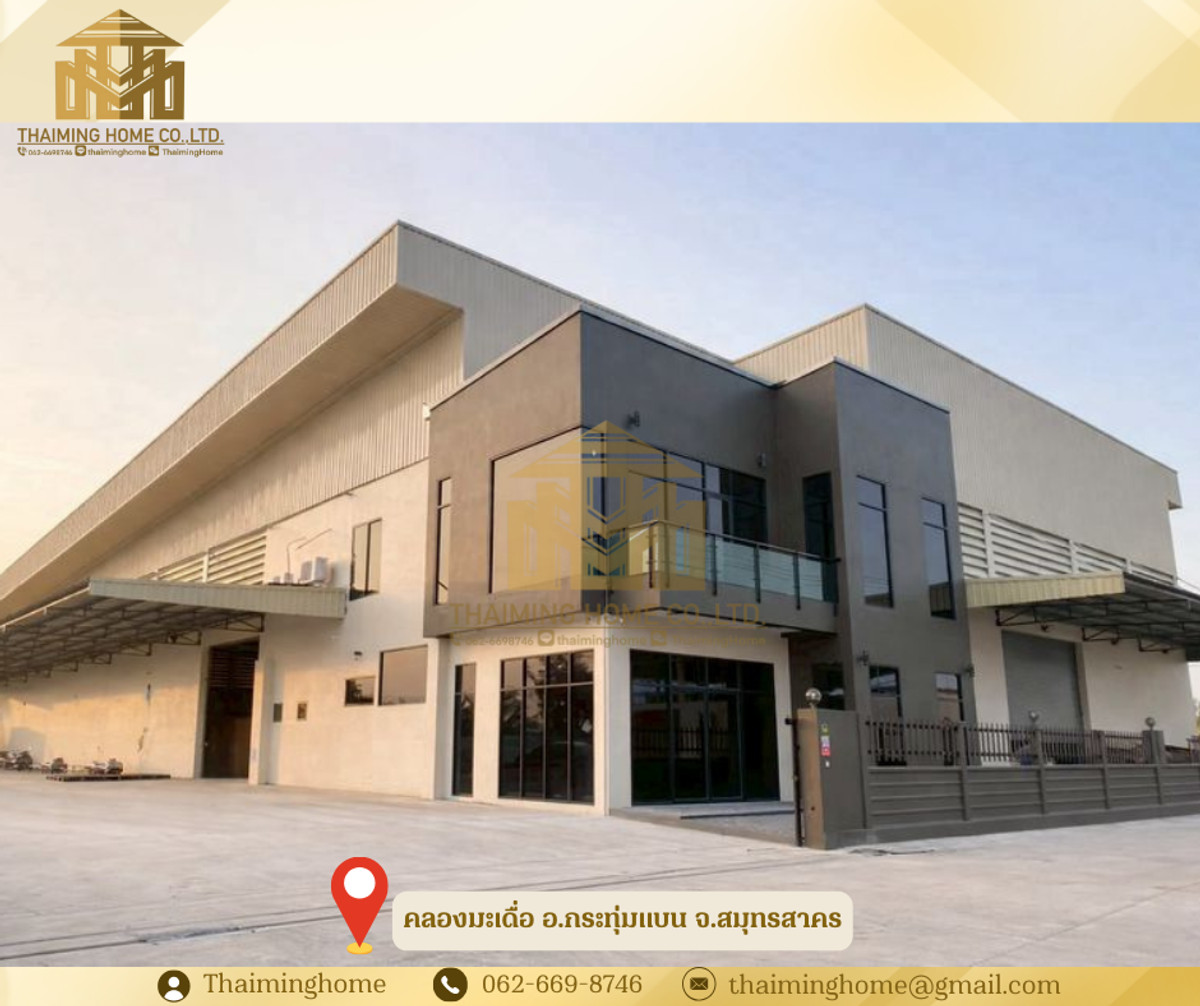 ให้เช่าโกดังมหาชัย สมุทรสาคร : ให้เช่าโรงงาน/โกดังออฟฟิตพื้นที่รวม 3,000 ตรม ต.คลองมะเดื่อ อ.กระทุ่มแบน จ.สมุทรสาคร(รหัสทรัพย์TW4-1570226)