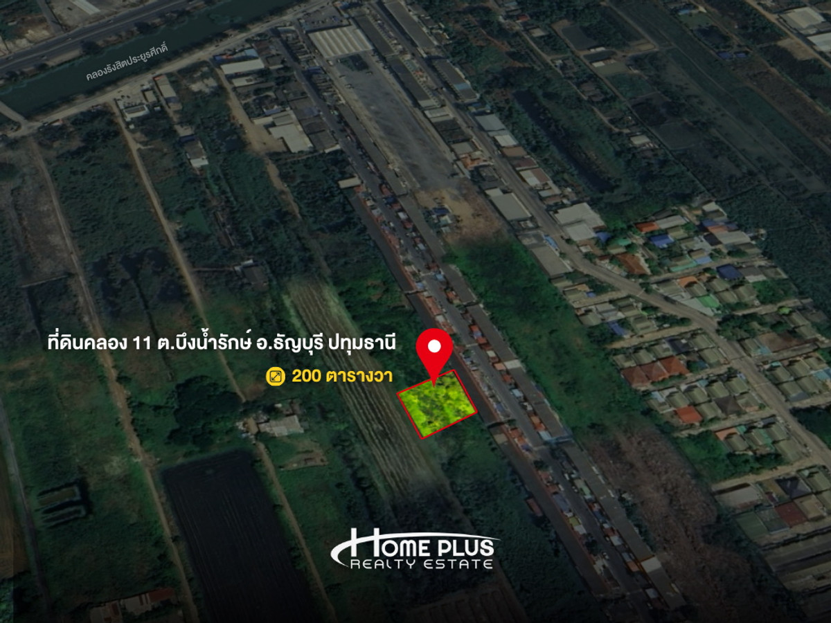 ขายที่ดินปทุมธานี รังสิต ธรรมศาสตร์ : ที่ดิน 200 ตารางวา คลอง11 ตำบลบึงน้ำรักษ์ อำเภอธัญบุรี ปทุมธานี