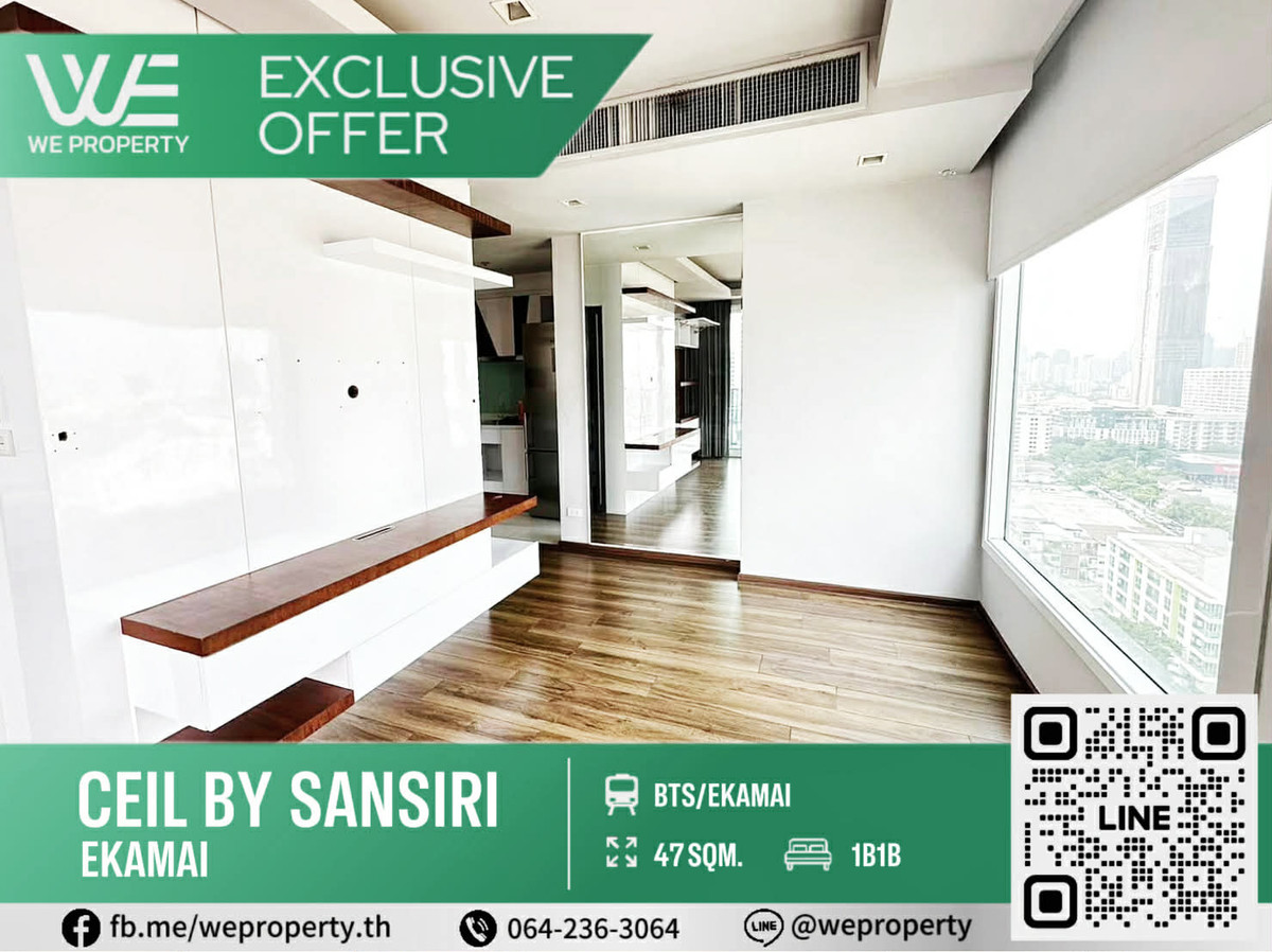 For SaleCondoSukhumvit, Asoke, Thonglor : North 1 big room, beautiful corner room, 47 sq m, best price!!⭐Ceil By Sansiri Ekamai (Ceil By Sansiri Ekamai)