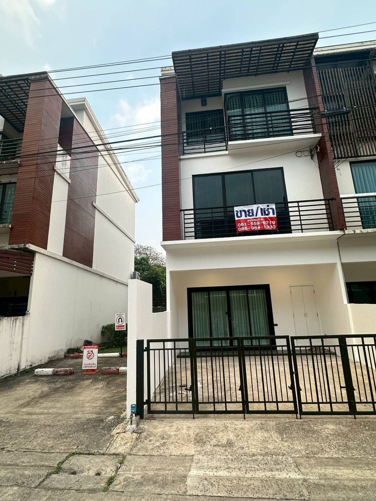 TownhomeNawamin, Ramindra : Urgent sale / rent 3-story townhome, Pruksatown Privet Fidelio Village (Pruksatown Privet Fidelio)