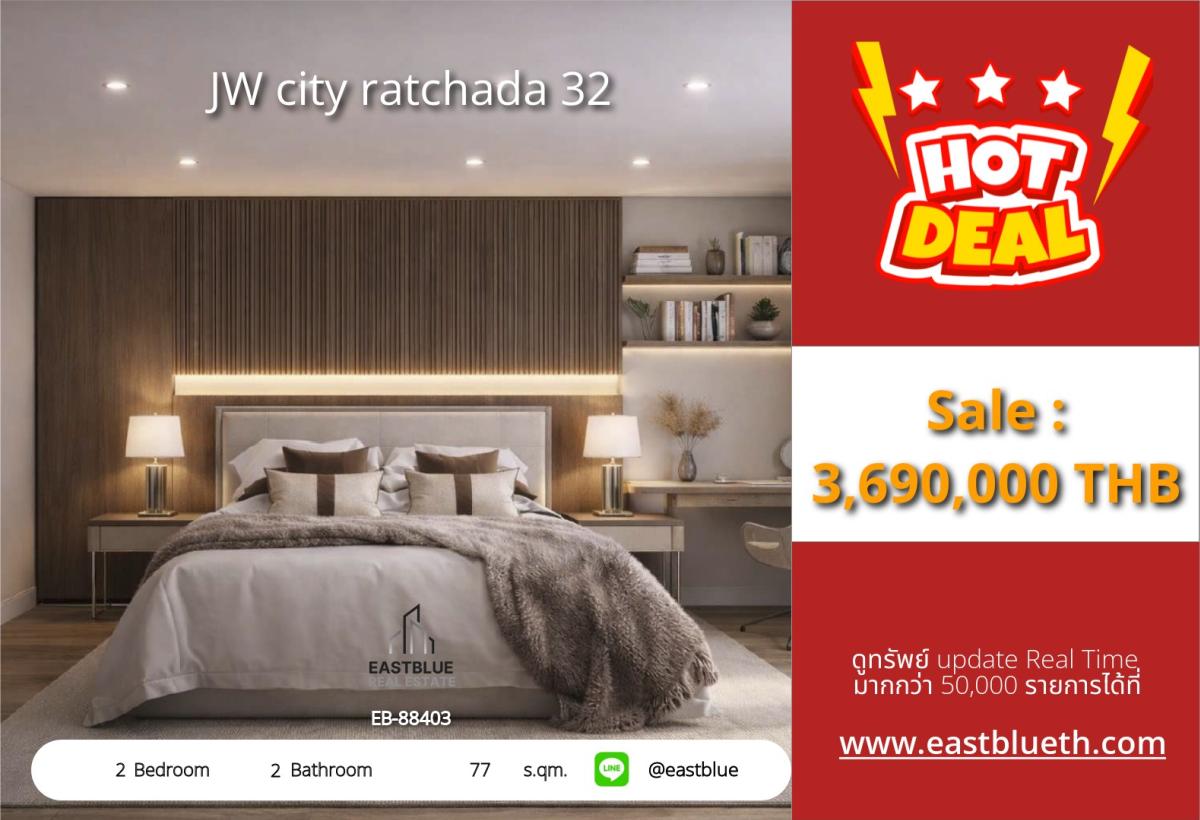 ขายคอนโดรัชดา ห้วยขวาง : 19/02/2026, รวมค่าโอนคอนโดหรู 2 นอน 77 ตร.ม. ใจกลางรัชดา เพียง 3.69 ลบ. 
ใกล้ BTS/MRT พร้อมสิ่งอำนวยความสะดวกครบครัน!