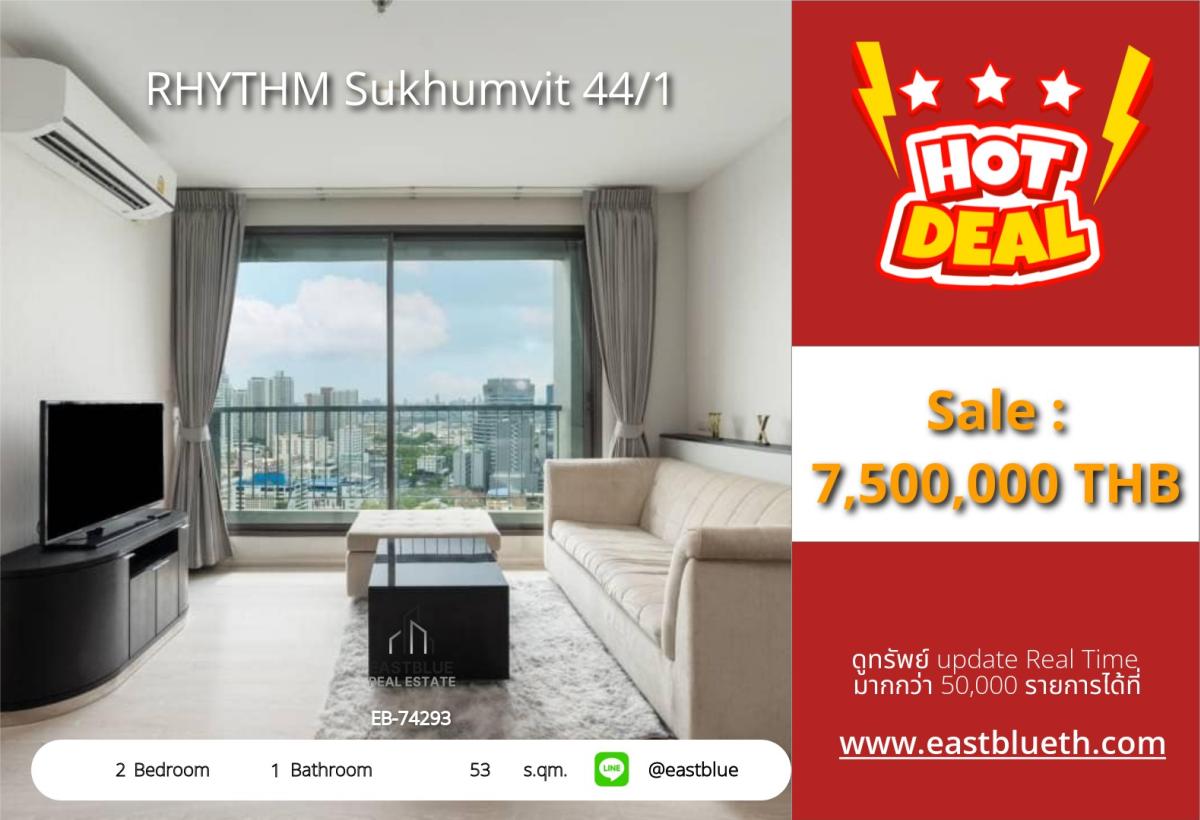 ขายคอนโดอ่อนนุช อุดมสุข : 28/02/2026, รวมค่าโอนRHYTHM Sukhumvit 44/1 ห้องสวย 2 นอน ใกล้ BTS พระโขนง 
ขาย 7.5 ลบ. หรือเช่า 35,000 บ./ด. วิวสวย โรงยิม ฟิตเนส สระว่ายน้ำครบ!