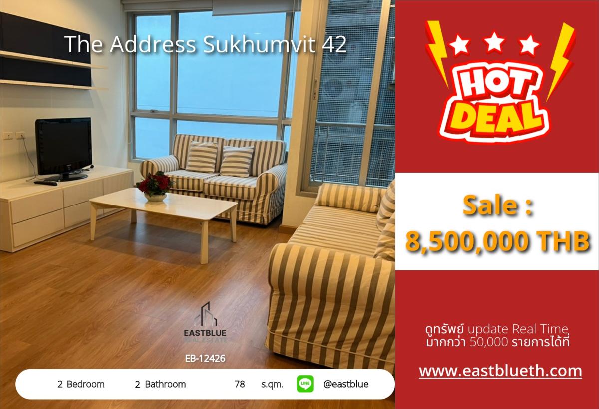 ขายคอนโดสุขุมวิท อโศก ทองหล่อ : 28/02/2026, รวมค่าโอนขาย/เช่า The Address Sukhumvit 42: 2 ห้องนอน ใกล้ BTS เอกมัย 
พร้อมอยู่ ราคา 8.5 ล้าน หรือเช่าเดือนละ 40,000 บ. พร้อมสิ่งอำนวยความสะดวกครบ!