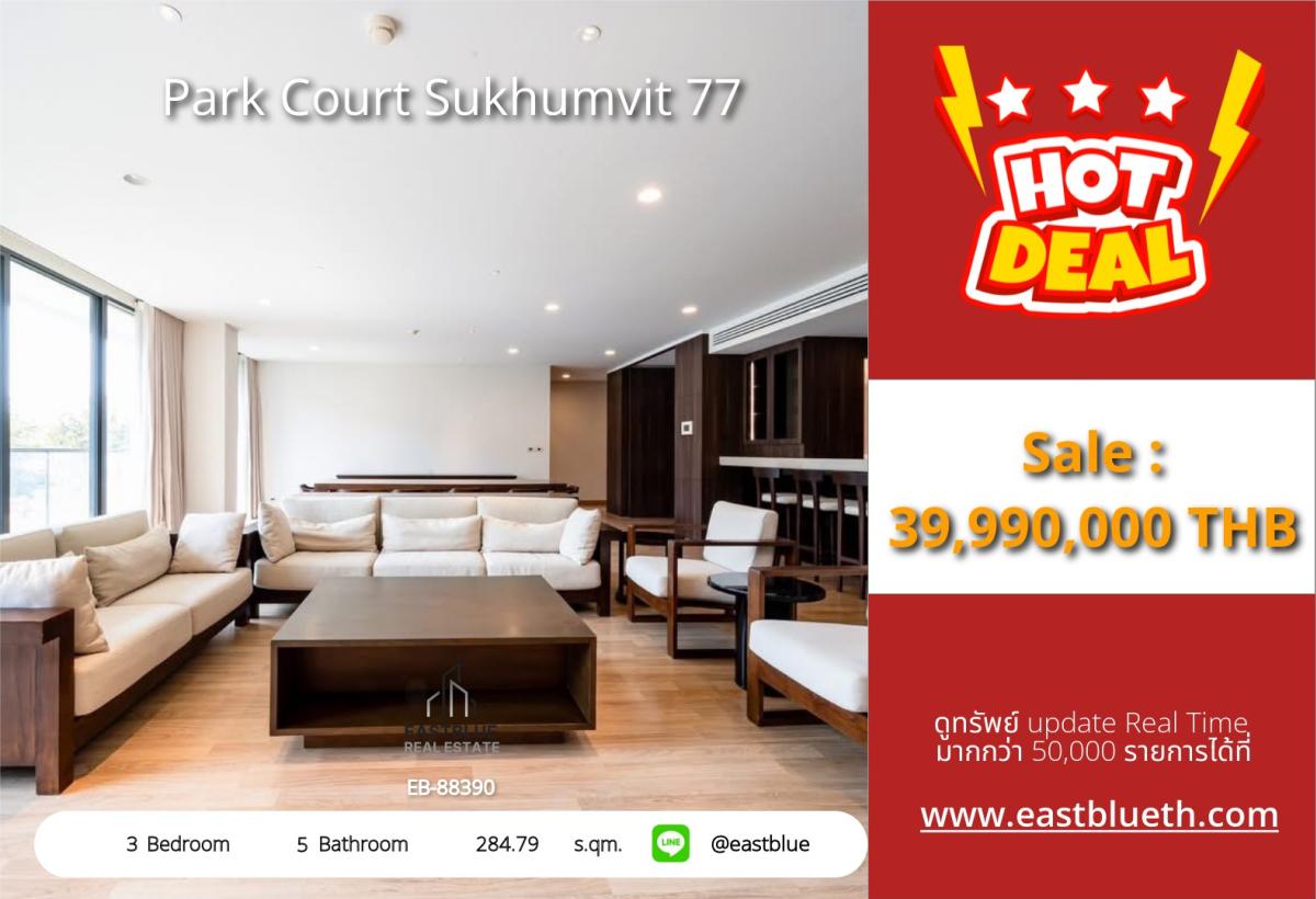 For SaleCondoOnnut, Udomsuk : 28/02/2026, Luxury in Sukhumvit 77!
3 large bedrooms, 285 sq.m. near BTS On Nut
