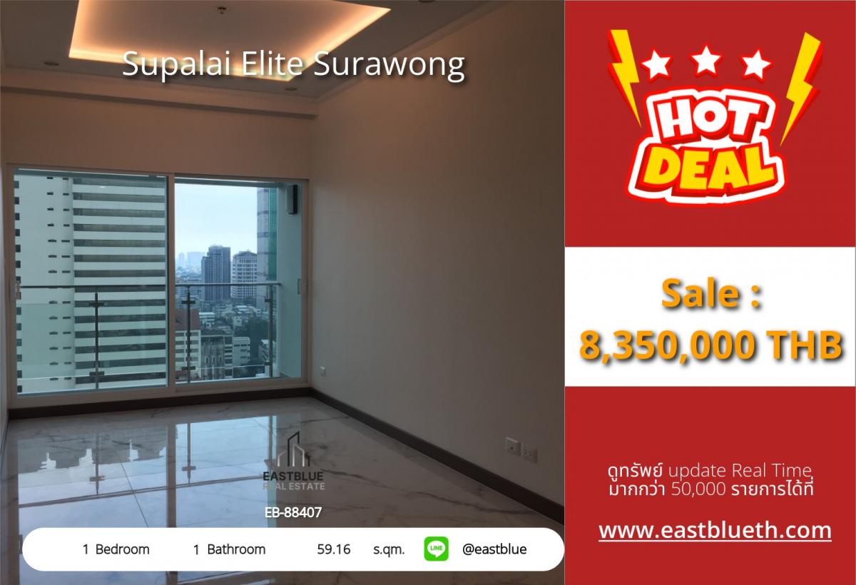 For SaleCondoSilom, Saladaeng, Bangrak : 07/03/2026, Special offer! Supalai Elite Surawong condo, 59 sqm, near BTS Samyan
For sale at 8.35 million, beautiful view with full amenities!