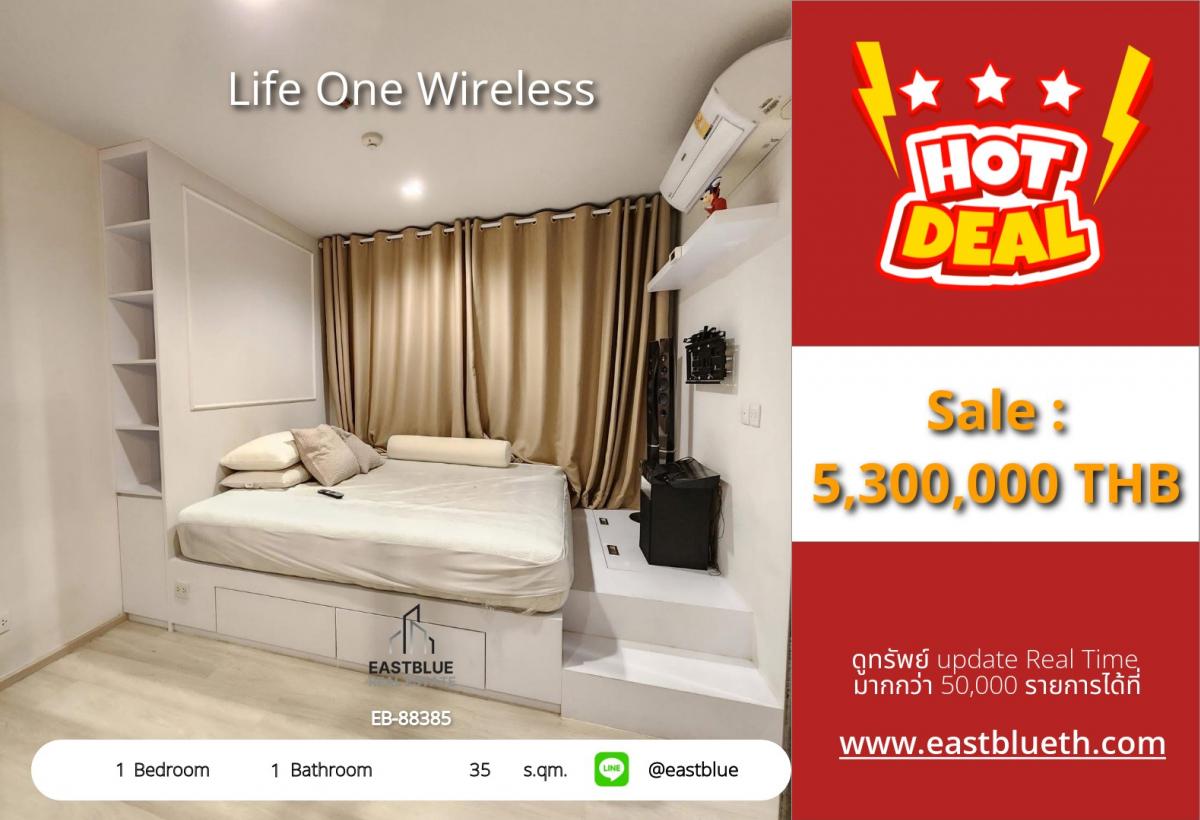 ขายคอนโดวิทยุ ชิดลม หลังสวน : 07/03/2026, รวมค่าโอนLife One Wireless 35 ตรม. ใจกลางเพลินจิต 
ใกล้ BTS/MRT, พร้อมสิ่งอำนวยความสะดวกครบครัน!