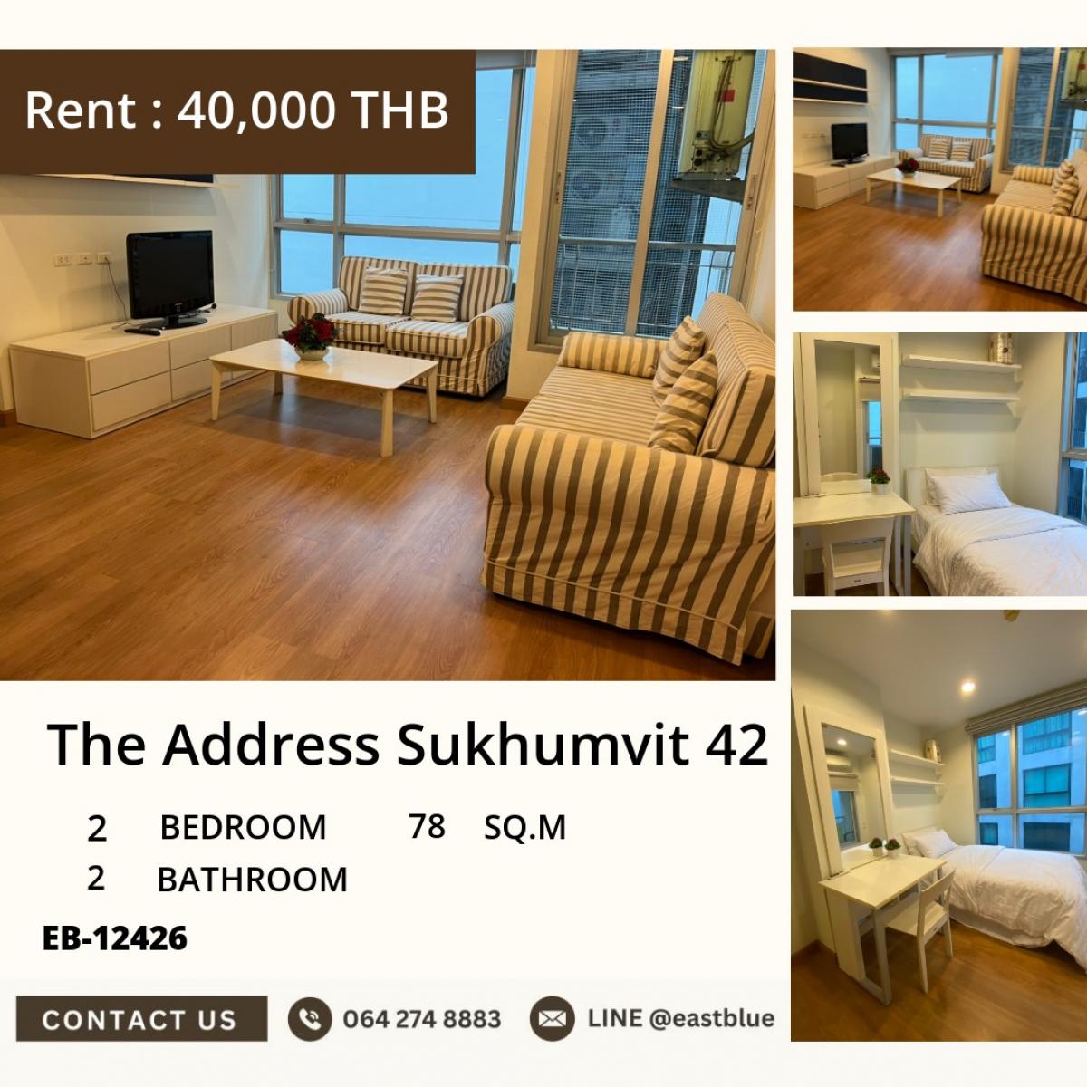 ขายคอนโดสุขุมวิท อโศก ทองหล่อ : 07/03/2026, ขาย/เช่า The Address Sukhumvit 42: 2 ห้องนอน ใกล้ BTS เอกมัย 
พร้อมอยู่ ราคา 8.5 ล้าน หรือเช่าเดือนละ 40,000 บ. พร้อมสิ่งอำนวยความสะดวกครบ!
