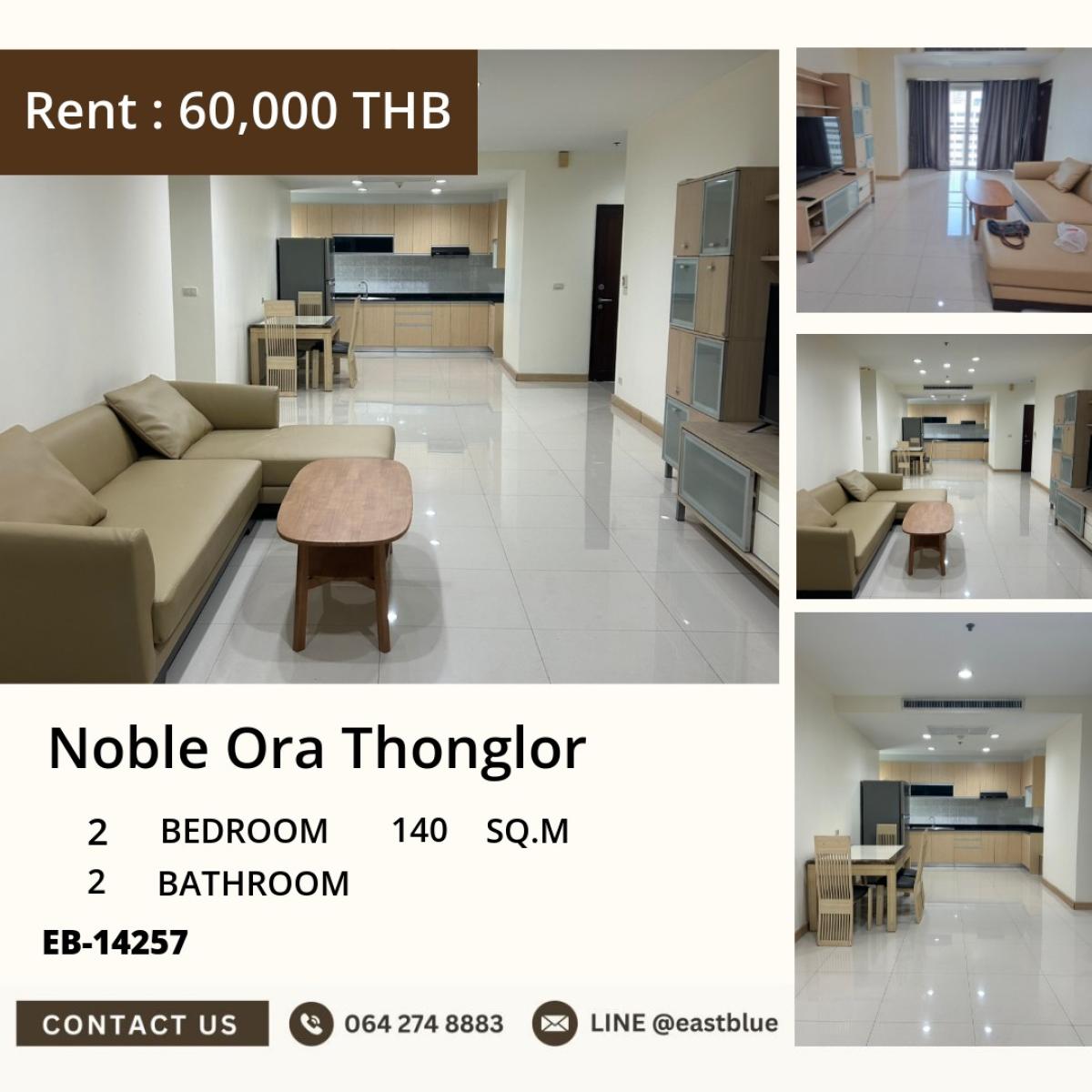 ขายคอนโดสุขุมวิท อโศก ทองหล่อ : 24/03/2026, Luxury 2 Bed Condo at Noble Ora Thonglor – Prime Location Near BTS Thong Lo! 
ขาย 16 ล้านบาท | เช่า 60,000 บาท/เดือน พร้อมสระว่ายน้ำ-ฟิตเนส-ระบบรักษาความปลอดภัยครบครัน! 0642748883