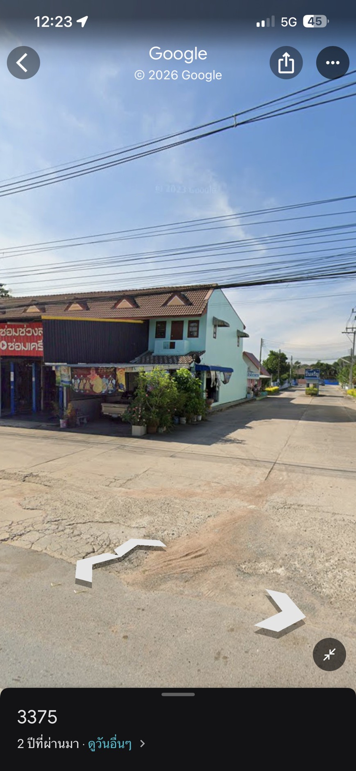 ขายอาคารพาณิชย์ระยอง : ขายตึก อาคารพาณิชย์ 2 ชั้น หัวมุม ติดถนน ระหว่างซอย 2 - 3 สาย 36 นิคมพัฒนา