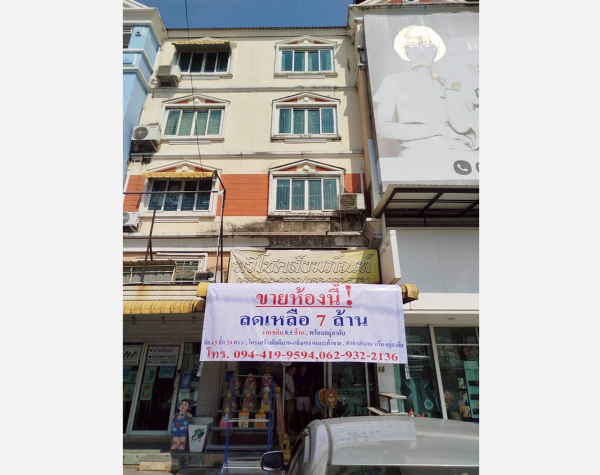 ขายอาคารพาณิชย์รัตนาธิเบศร์ สนามบินน้ำ พระนั่งเกล้า : สอบถามโทร : 094-419-9594 ขายอาคารพาณิชย์ 4.5 ชั้น 24 ตารางวา ซอยบางรักน้อย 1 ติดถนนราชพฤกษ์ เมืองนนทบุรี ใกล้รถไฟฟ้าสีม่วง MRT บางรักน้อย