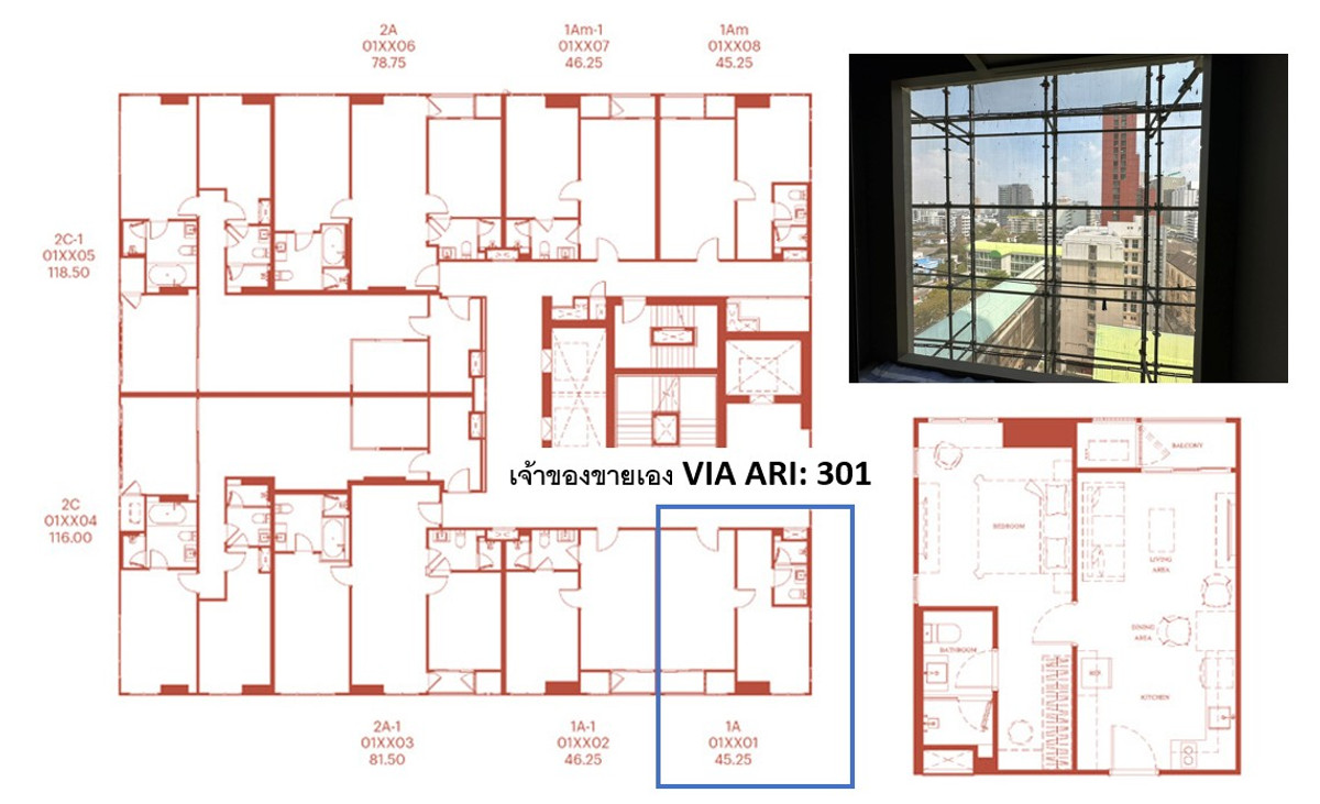ขายดาวน์คอนโดอารีย์ อนุสาวรีย์ : (Owner Post) VIA ARI 1-Bedroom ตำแหน่ง 01 ที่คนหากันเยอะที่สุด มีวิวจริงให้ดู!