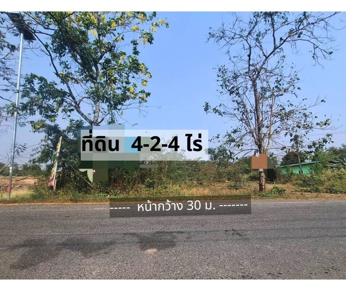 ขายที่ดินนครนายก : ที่ดินถมแล้ว 4 ไร่ 2 งาน บ้านพริก อ.บ้านนา-นครนายก ติดถนนสาธารณะ พร้อมปลูกบ้านได้ทันที