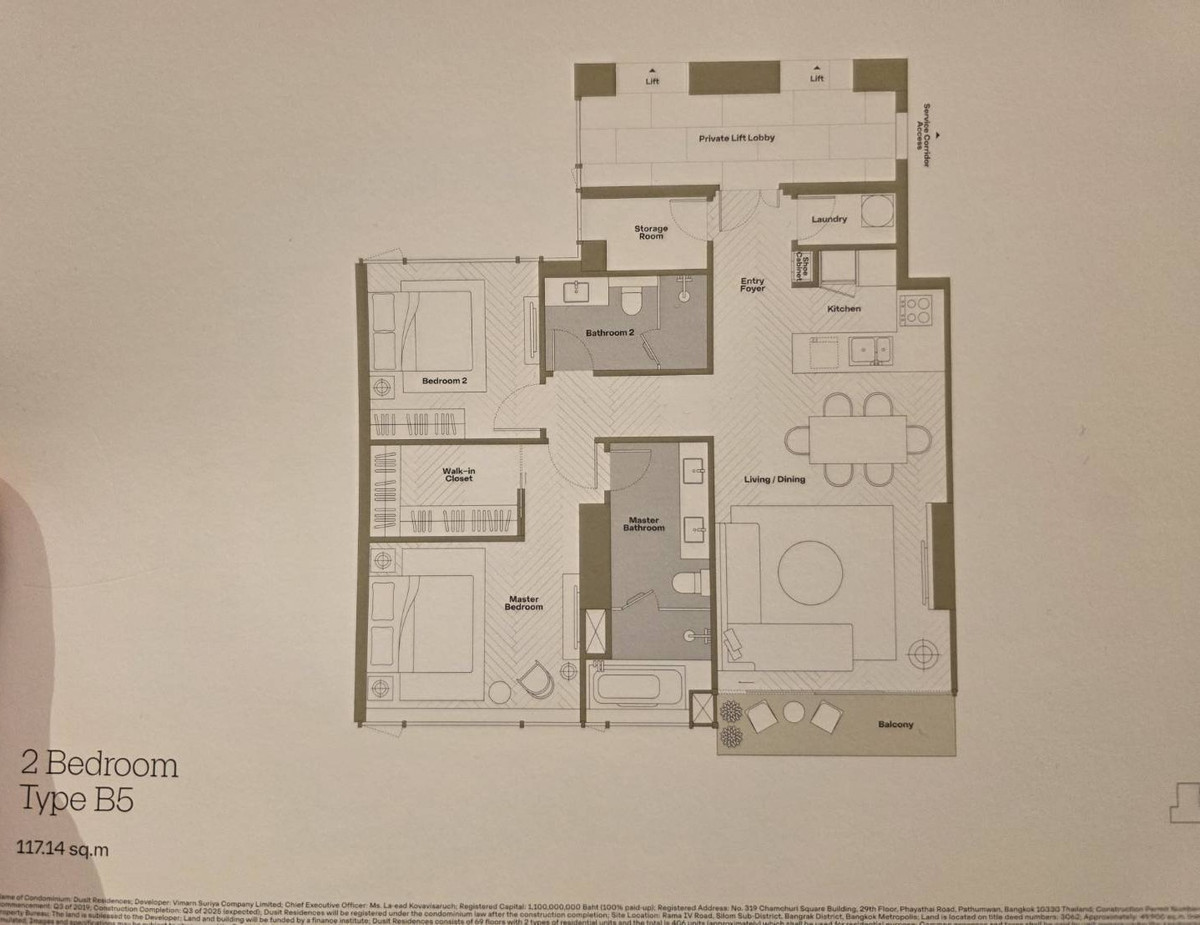 ขายคอนโดสีลม ศาลาแดง บางรัก : ขายคอนโดทำเลแห่งศักยภาพ Dusit Residence 2 ห้องนอน 2 ห้องน้ำ 