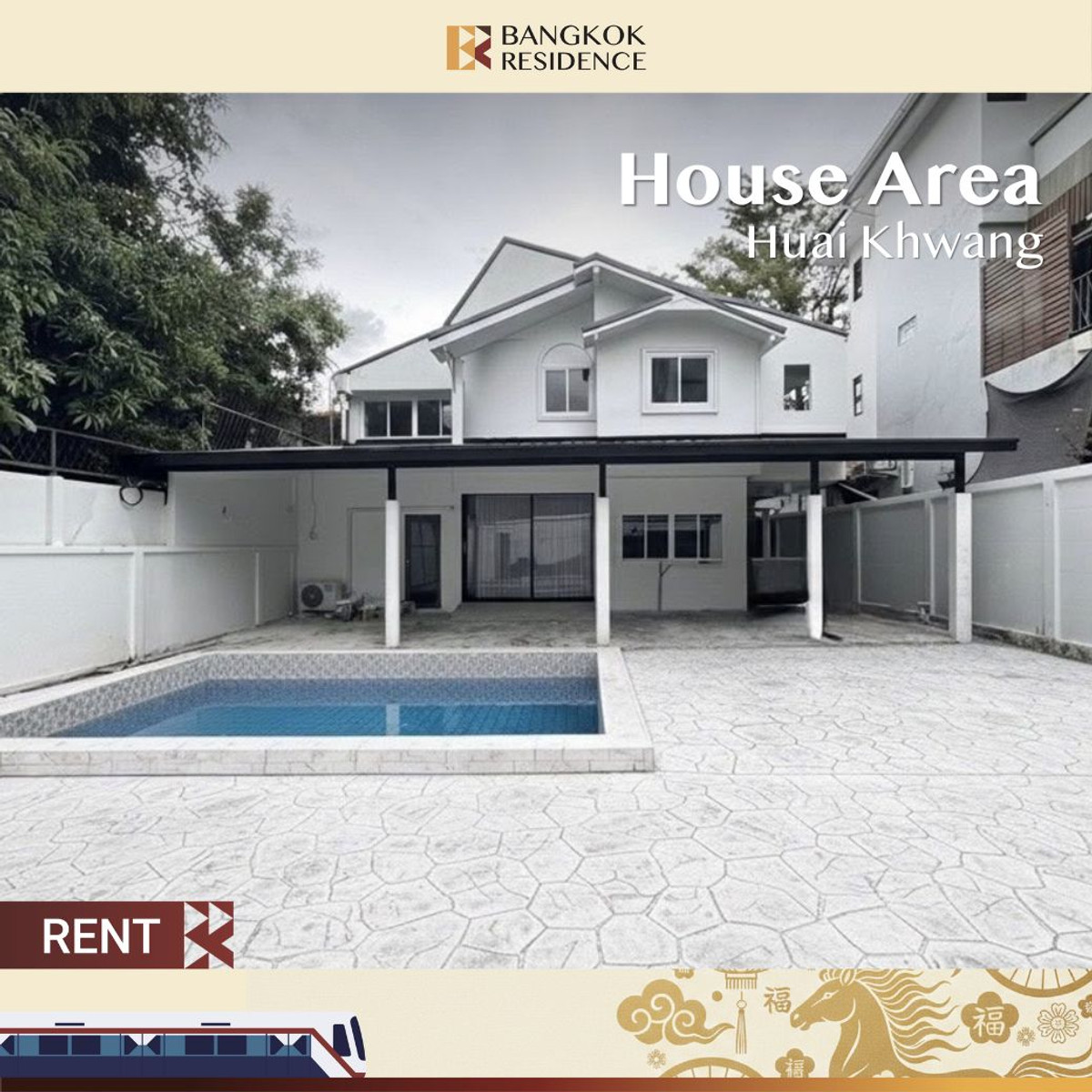 For RentHouseRatchadapisek, Huaikwang, Suttisan :  House in Huai Khwang 🏡 Newly Renovated with Private Swimming Pool 