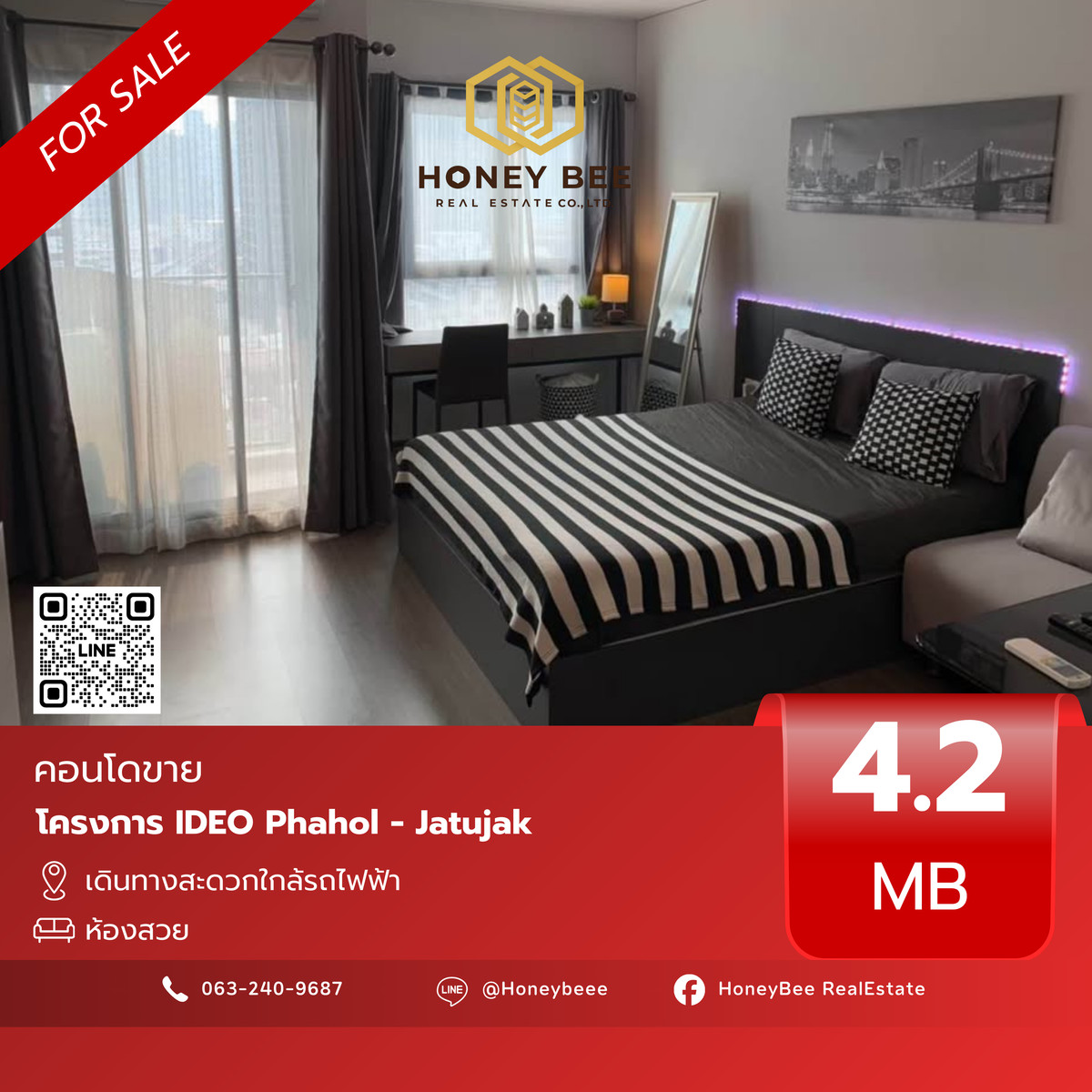 ขายคอนโดสะพานควาย จตุจักร : 📣 [For Sale] ขายด่วน !! คอนโด IDEO Phahol - Jatujak