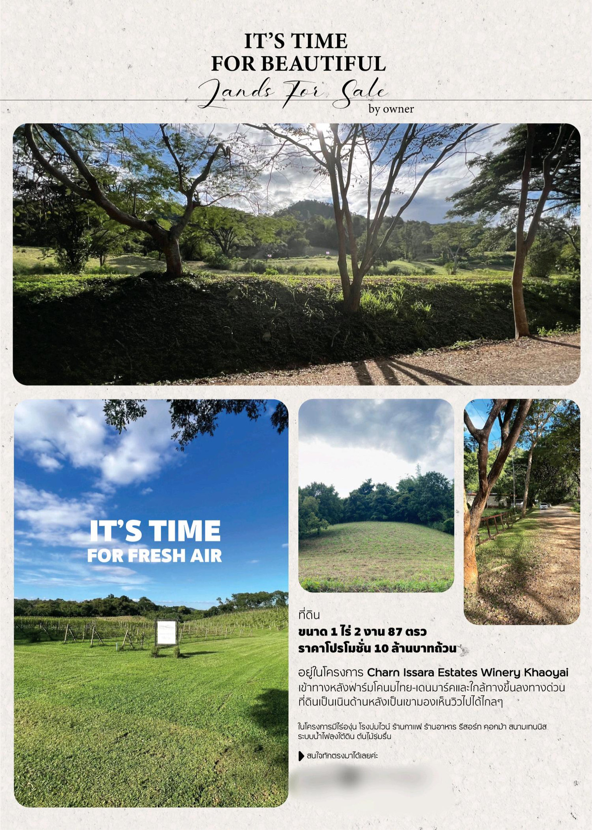 ขายที่ดินปากช่อง เขาใหญ่ : ที่ดินสวย หมวกเหล็ก-เขาใหญ่